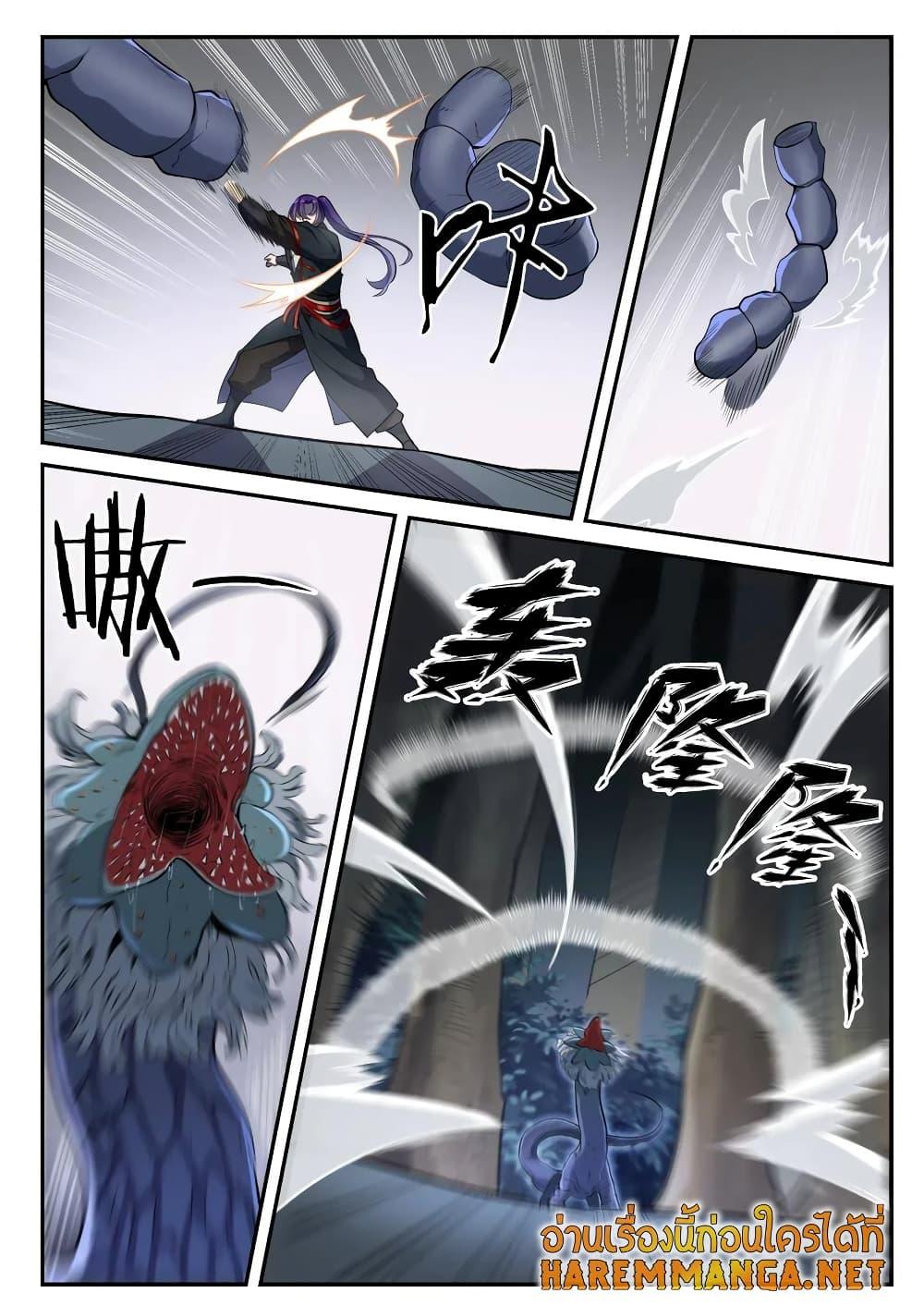 Manga-lc-com อ่านมังงะ อ่านการ์ตูน ออนไลน์ ฟรี Bailian Chengshen ตอนที่ 1 2 3 4 5 6 7 8 9 10 11 12 13 14 ฟรี ไม่มีโฆษณา Manga-lc - อ่าน มังงะ อ่าน การ์ตูน ออนไลน์ อ่านมังงะ ฟรี