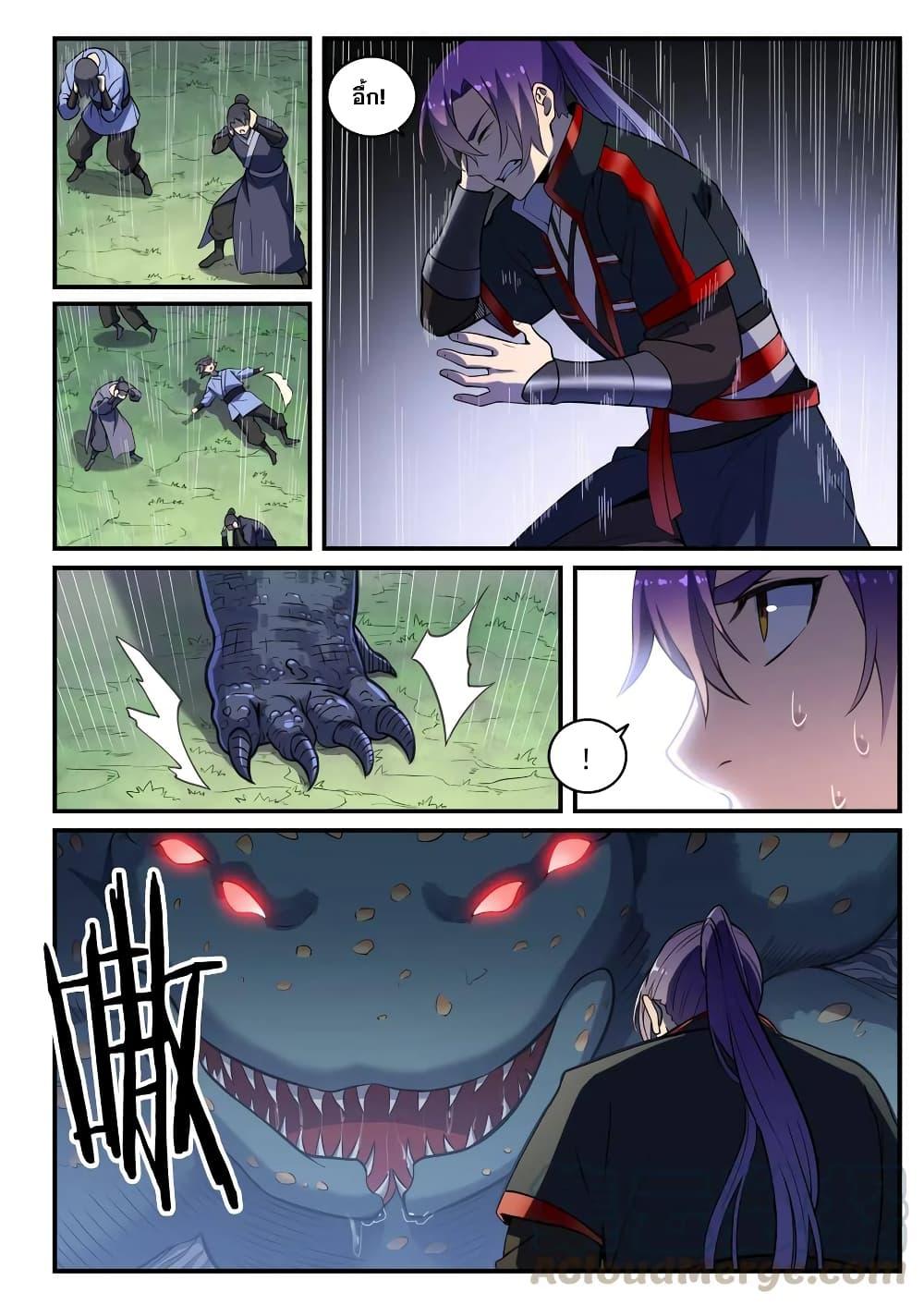 Manga-lc-com อ่านมังงะ อ่านการ์ตูน ออนไลน์ ฟรี Bailian Chengshen ตอนที่ 1 2 3 4 5 6 7 8 9 10 11 12 13 14 ฟรี ไม่มีโฆษณา Manga-lc - อ่าน มังงะ อ่าน การ์ตูน ออนไลน์ อ่านมังงะ ฟรี