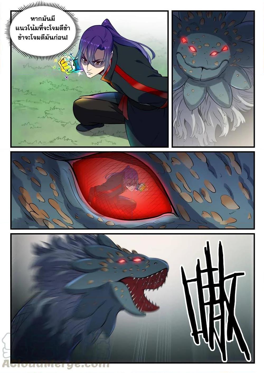 Manga-lc-com อ่านมังงะ อ่านการ์ตูน ออนไลน์ ฟรี Bailian Chengshen ตอนที่ 1 2 3 4 5 6 7 8 9 10 11 12 13 14 ฟรี ไม่มีโฆษณา Manga-lc - อ่าน มังงะ อ่าน การ์ตูน ออนไลน์ อ่านมังงะ ฟรี