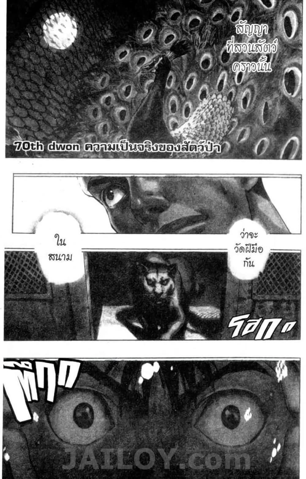 Manga-lc-com อ่านมังงะ อ่านการ์ตูน ออนไลน์ ฟรี Eyeshield 21 ตอนที่ 1 2 3 4 5 6 7 8 9 10 11 12 13 14 ฟรี ไม่มีโฆษณา Manga-lc - อ่าน มังงะ อ่าน การ์ตูน ออนไลน์ อ่านมังงะ ฟรี