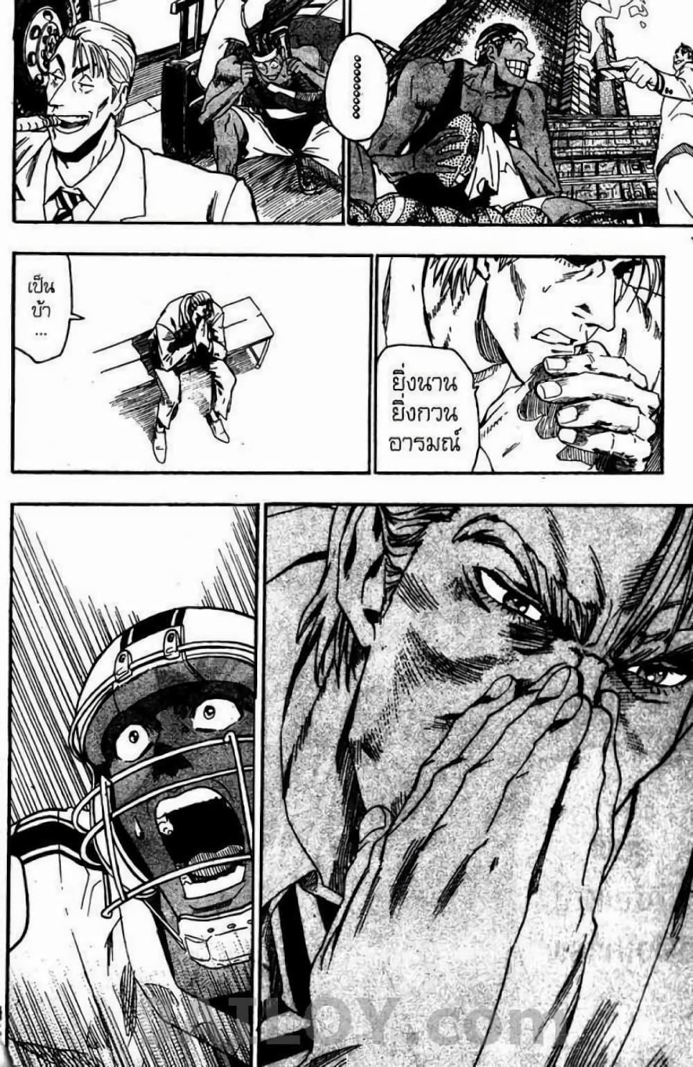 Manga-lc-com อ่านมังงะ อ่านการ์ตูน ออนไลน์ ฟรี Eyeshield 21 ตอนที่ 1 2 3 4 5 6 7 8 9 10 11 12 13 14 ฟรี ไม่มีโฆษณา Manga-lc - อ่าน มังงะ อ่าน การ์ตูน ออนไลน์ อ่านมังงะ ฟรี