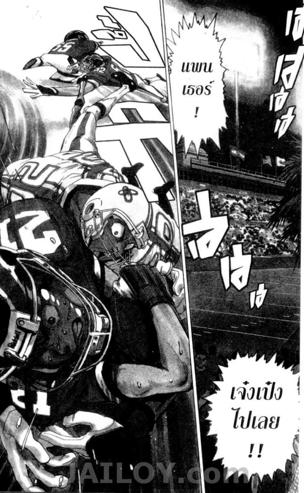 Manga-lc-com อ่านมังงะ อ่านการ์ตูน ออนไลน์ ฟรี Eyeshield 21 ตอนที่ 1 2 3 4 5 6 7 8 9 10 11 12 13 14 ฟรี ไม่มีโฆษณา Manga-lc - อ่าน มังงะ อ่าน การ์ตูน ออนไลน์ อ่านมังงะ ฟรี