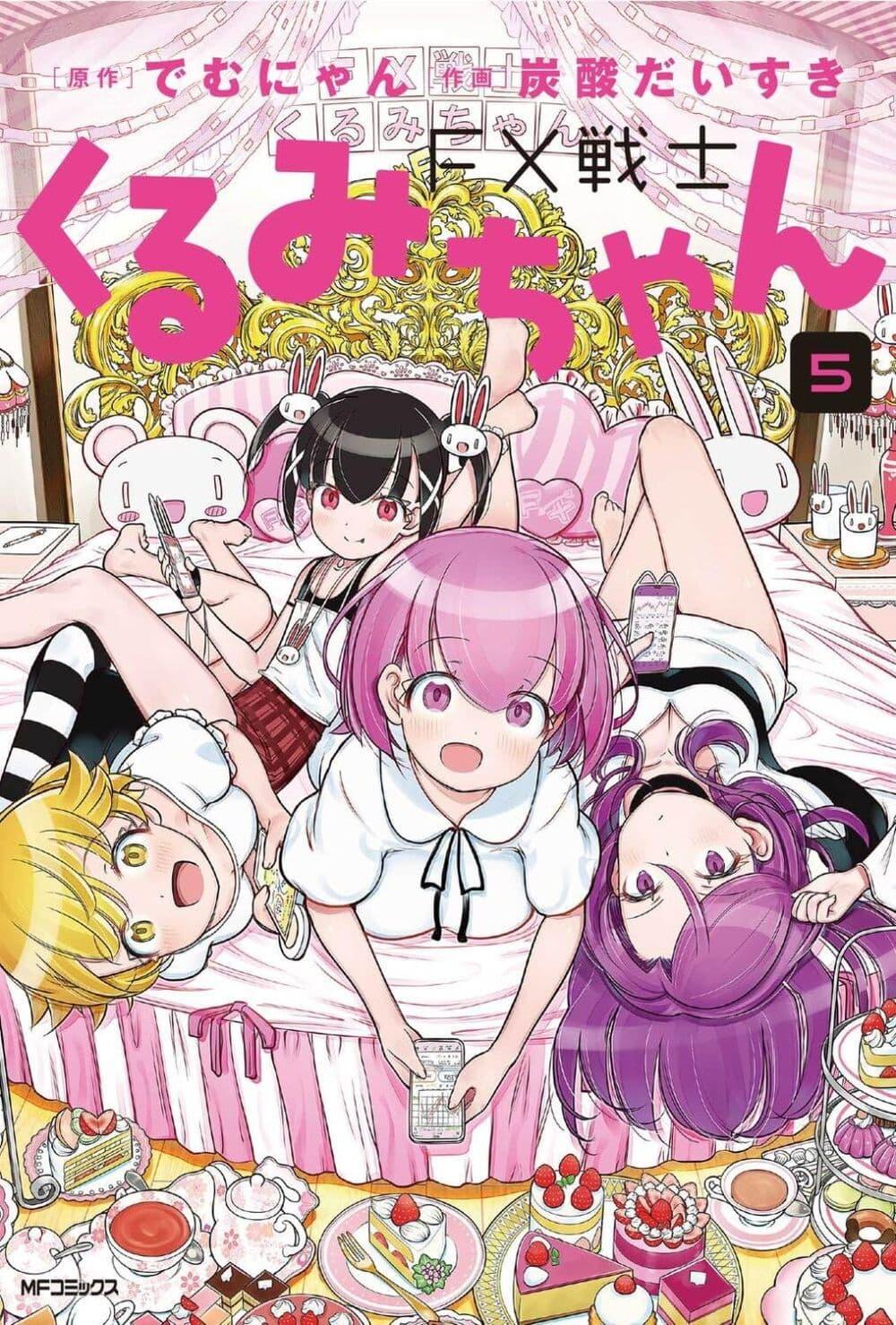 Manga-lc-com อ่านมังงะ อ่านการ์ตูน ออนไลน์ ฟรี FX Fighter Kurumi-chan ตอนที่ 1 2 3 4 5 6 7 8 9 10 11 12 13 14 ฟรี ไม่มีโฆษณา Manga-lc - อ่าน มังงะ อ่าน การ์ตูน ออนไลน์ อ่านมังงะ ฟรี
