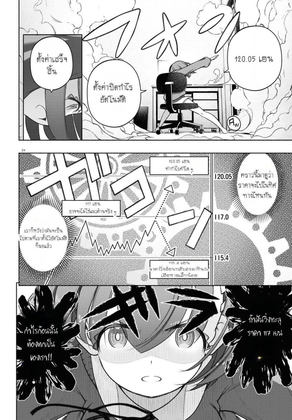 Manga-lc-com อ่านมังงะ อ่านการ์ตูน ออนไลน์ ฟรี FX Fighter Kurumi-chan ตอนที่ 1 2 3 4 5 6 7 8 9 10 11 12 13 14 ฟรี ไม่มีโฆษณา Manga-lc - อ่าน มังงะ อ่าน การ์ตูน ออนไลน์ อ่านมังงะ ฟรี