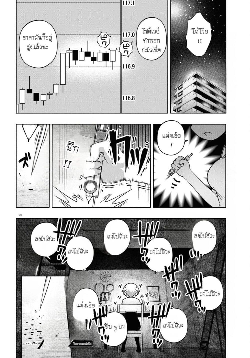 Manga-lc-com อ่านมังงะ อ่านการ์ตูน ออนไลน์ ฟรี FX Fighter Kurumi-chan ตอนที่ 1 2 3 4 5 6 7 8 9 10 11 12 13 14 ฟรี ไม่มีโฆษณา Manga-lc - อ่าน มังงะ อ่าน การ์ตูน ออนไลน์ อ่านมังงะ ฟรี