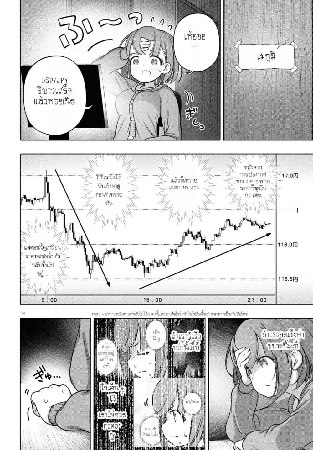 Manga-lc-com อ่านมังงะ อ่านการ์ตูน ออนไลน์ ฟรี FX Fighter Kurumi-chan ตอนที่ 1 2 3 4 5 6 7 8 9 10 11 12 13 14 ฟรี ไม่มีโฆษณา Manga-lc - อ่าน มังงะ อ่าน การ์ตูน ออนไลน์ อ่านมังงะ ฟรี