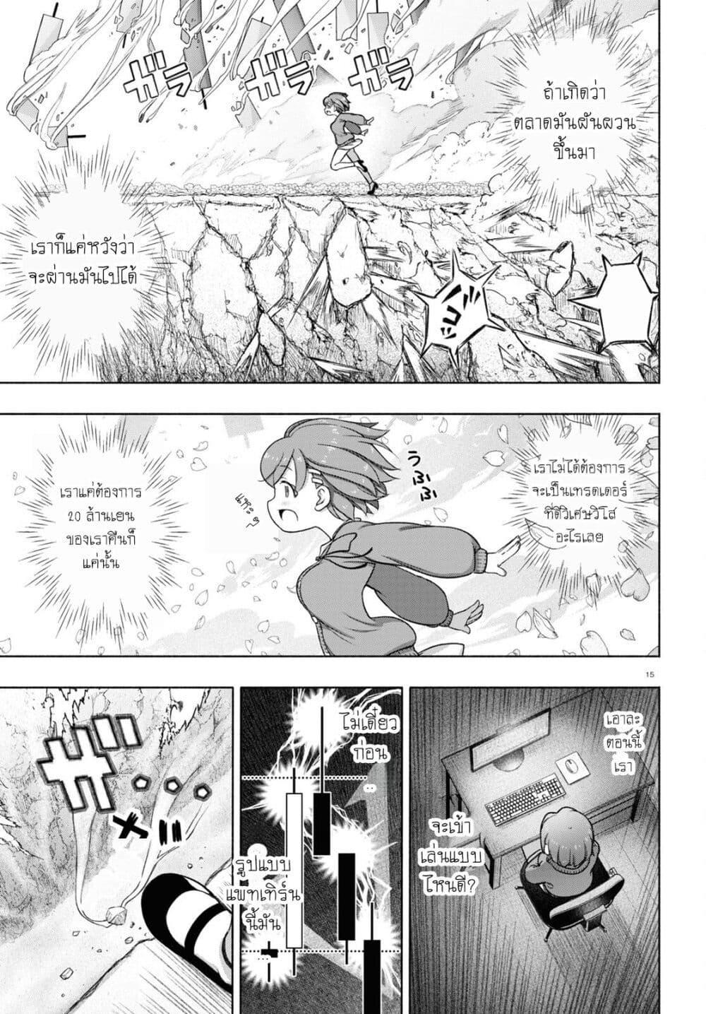 Manga-lc-com อ่านมังงะ อ่านการ์ตูน ออนไลน์ ฟรี FX Fighter Kurumi-chan ตอนที่ 1 2 3 4 5 6 7 8 9 10 11 12 13 14 ฟรี ไม่มีโฆษณา Manga-lc - อ่าน มังงะ อ่าน การ์ตูน ออนไลน์ อ่านมังงะ ฟรี