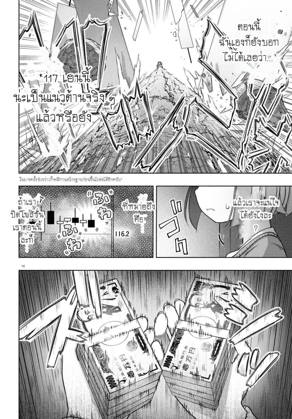 Manga-lc-com อ่านมังงะ อ่านการ์ตูน ออนไลน์ ฟรี FX Fighter Kurumi-chan ตอนที่ 1 2 3 4 5 6 7 8 9 10 11 12 13 14 ฟรี ไม่มีโฆษณา Manga-lc - อ่าน มังงะ อ่าน การ์ตูน ออนไลน์ อ่านมังงะ ฟรี