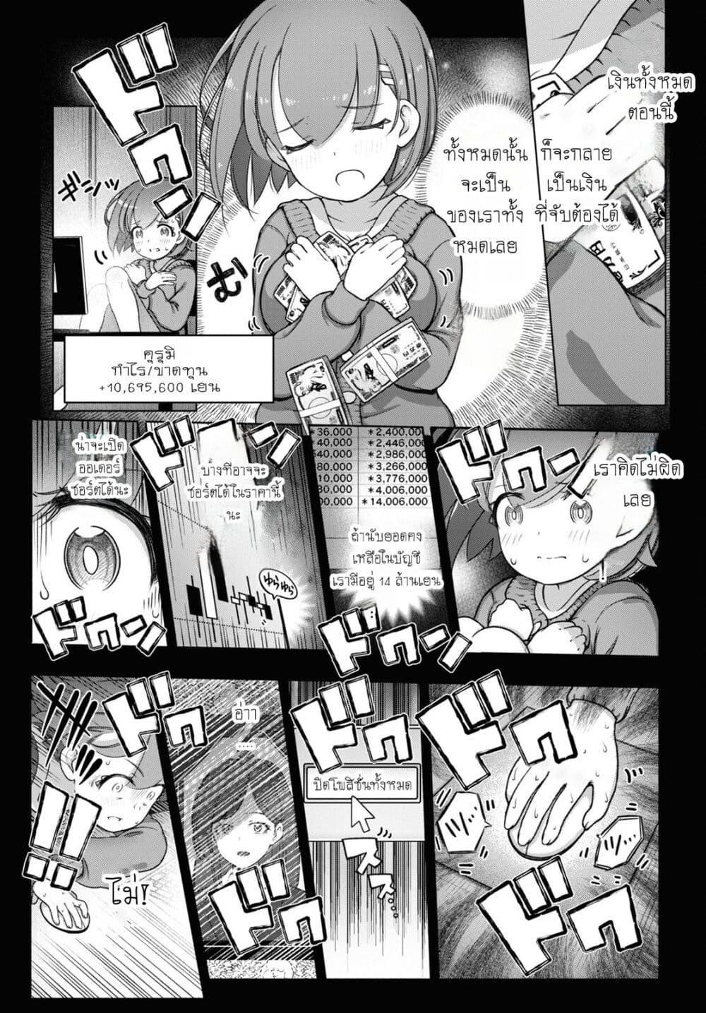 Manga-lc-com อ่านมังงะ อ่านการ์ตูน ออนไลน์ ฟรี FX Fighter Kurumi-chan ตอนที่ 1 2 3 4 5 6 7 8 9 10 11 12 13 14 ฟรี ไม่มีโฆษณา Manga-lc - อ่าน มังงะ อ่าน การ์ตูน ออนไลน์ อ่านมังงะ ฟรี