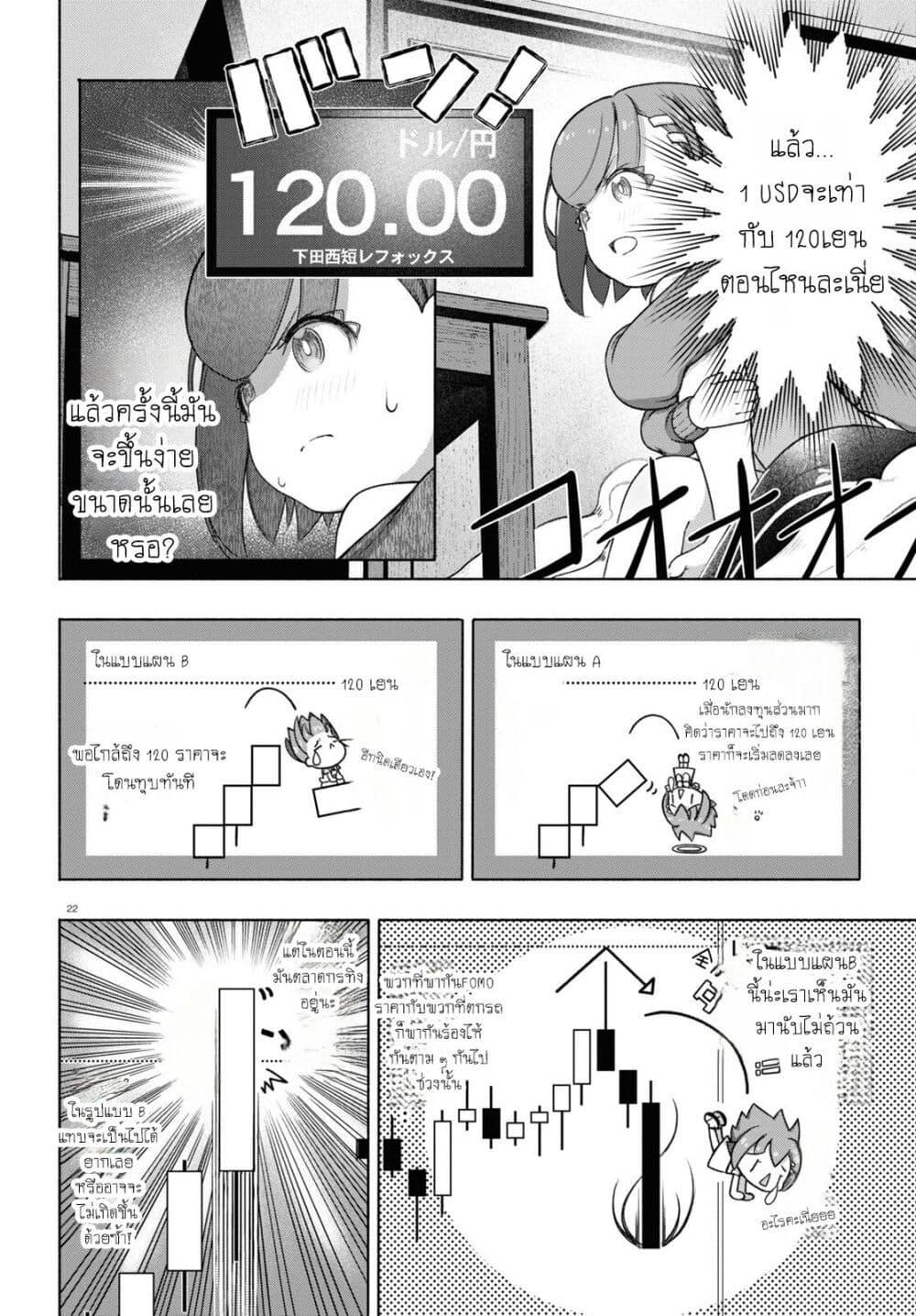 Manga-lc-com อ่านมังงะ อ่านการ์ตูน ออนไลน์ ฟรี FX Fighter Kurumi-chan ตอนที่ 1 2 3 4 5 6 7 8 9 10 11 12 13 14 ฟรี ไม่มีโฆษณา Manga-lc - อ่าน มังงะ อ่าน การ์ตูน ออนไลน์ อ่านมังงะ ฟรี