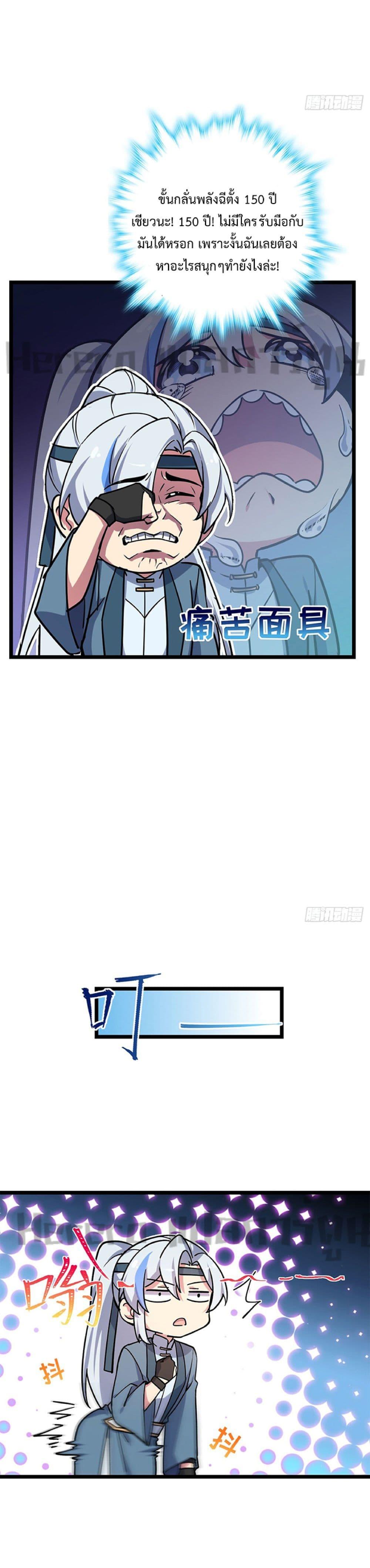 Manga-lc-com อ่านมังงะ อ่านการ์ตูน ออนไลน์ ฟรี My Master Only Breaks Through Every Time the Limit Is Reached ตอนที่ 1 2 3 4 5 6 7 8 9 10 11 12 13 14 ฟรี ไม่มีโฆษณา Manga-lc - อ่าน มังงะ อ่าน การ์ตูน ออนไลน์ อ่านมังงะ ฟรี