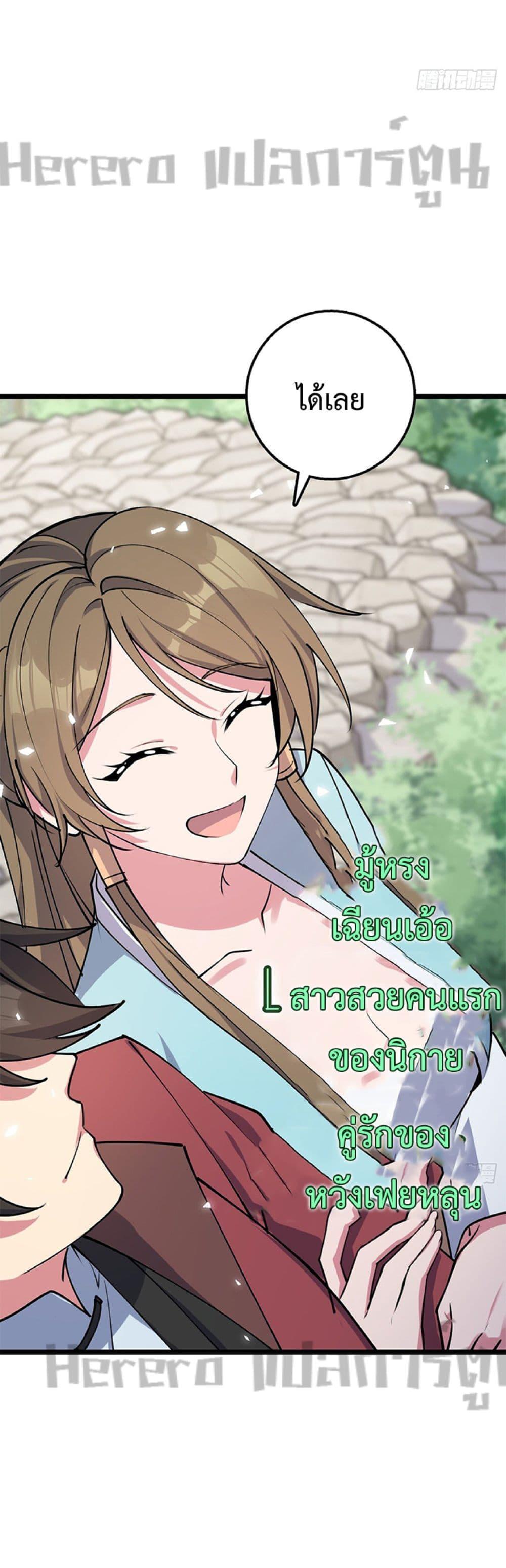 Manga-lc-com อ่านมังงะ อ่านการ์ตูน ออนไลน์ ฟรี My Master Only Breaks Through Every Time the Limit Is Reached ตอนที่ 1 2 3 4 5 6 7 8 9 10 11 12 13 14 ฟรี ไม่มีโฆษณา Manga-lc - อ่าน มังงะ อ่าน การ์ตูน ออนไลน์ อ่านมังงะ ฟรี