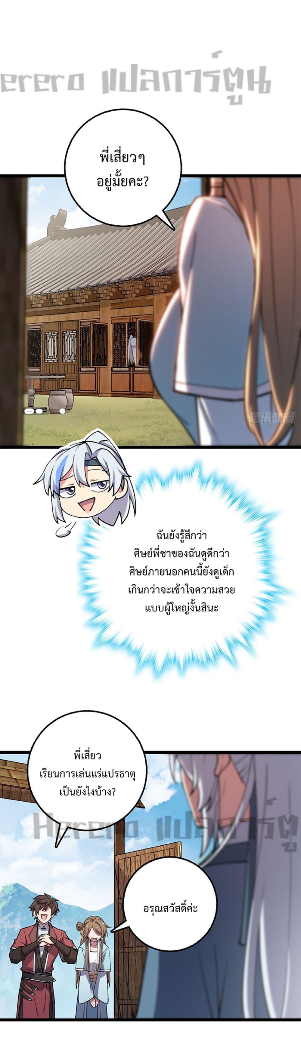 Manga-lc-com อ่านมังงะ อ่านการ์ตูน ออนไลน์ ฟรี My Master Only Breaks Through Every Time the Limit Is Reached ตอนที่ 1 2 3 4 5 6 7 8 9 10 11 12 13 14 ฟรี ไม่มีโฆษณา Manga-lc - อ่าน มังงะ อ่าน การ์ตูน ออนไลน์ อ่านมังงะ ฟรี