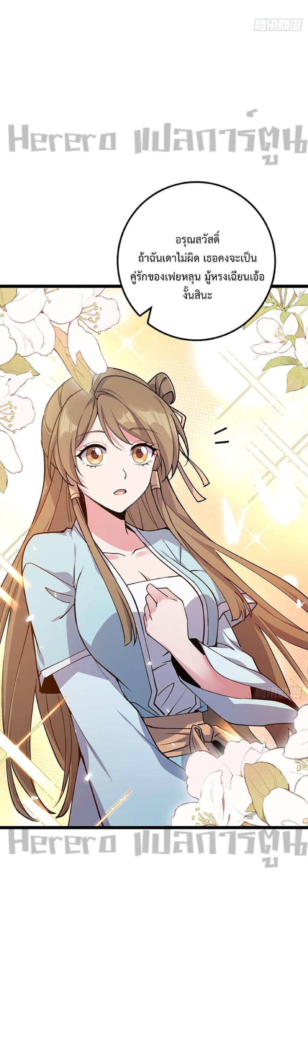 Manga-lc-com อ่านมังงะ อ่านการ์ตูน ออนไลน์ ฟรี My Master Only Breaks Through Every Time the Limit Is Reached ตอนที่ 1 2 3 4 5 6 7 8 9 10 11 12 13 14 ฟรี ไม่มีโฆษณา Manga-lc - อ่าน มังงะ อ่าน การ์ตูน ออนไลน์ อ่านมังงะ ฟรี