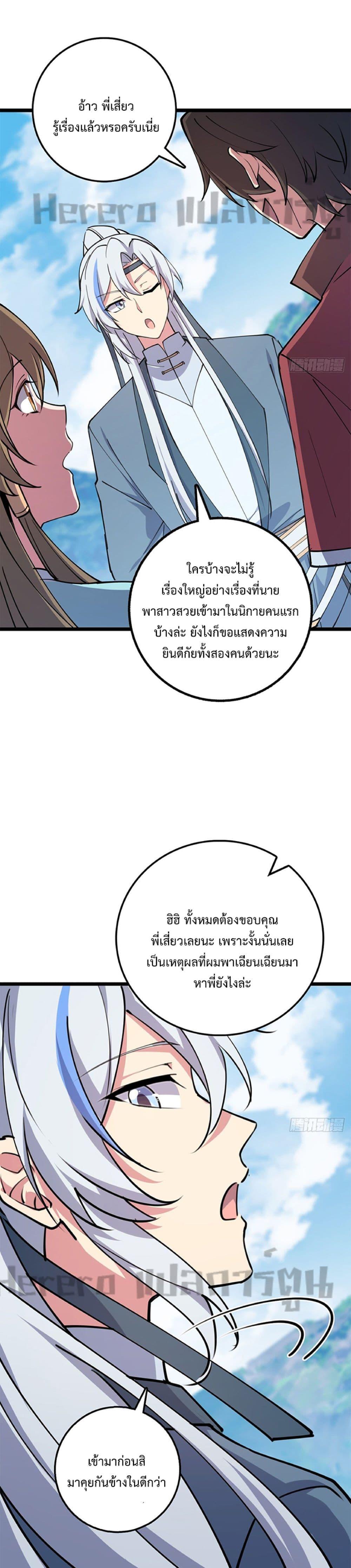 Manga-lc-com อ่านมังงะ อ่านการ์ตูน ออนไลน์ ฟรี My Master Only Breaks Through Every Time the Limit Is Reached ตอนที่ 1 2 3 4 5 6 7 8 9 10 11 12 13 14 ฟรี ไม่มีโฆษณา Manga-lc - อ่าน มังงะ อ่าน การ์ตูน ออนไลน์ อ่านมังงะ ฟรี