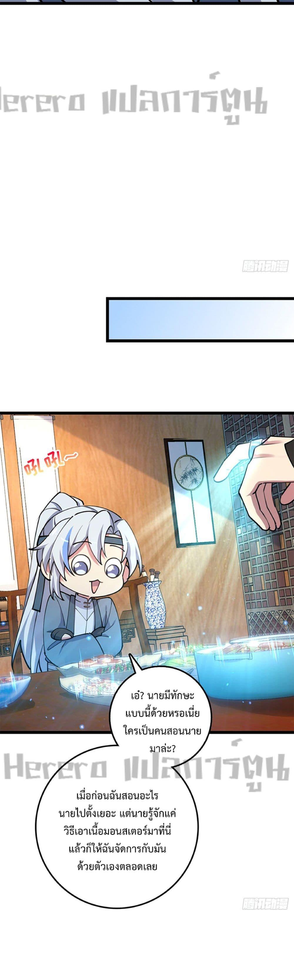 Manga-lc-com อ่านมังงะ อ่านการ์ตูน ออนไลน์ ฟรี My Master Only Breaks Through Every Time the Limit Is Reached ตอนที่ 1 2 3 4 5 6 7 8 9 10 11 12 13 14 ฟรี ไม่มีโฆษณา Manga-lc - อ่าน มังงะ อ่าน การ์ตูน ออนไลน์ อ่านมังงะ ฟรี