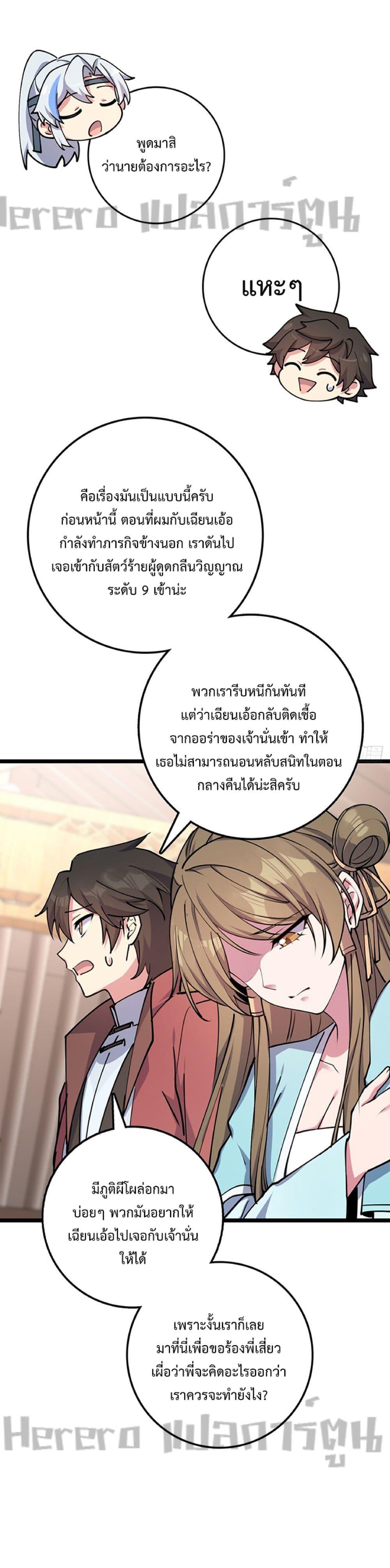 Manga-lc-com อ่านมังงะ อ่านการ์ตูน ออนไลน์ ฟรี My Master Only Breaks Through Every Time the Limit Is Reached ตอนที่ 1 2 3 4 5 6 7 8 9 10 11 12 13 14 ฟรี ไม่มีโฆษณา Manga-lc - อ่าน มังงะ อ่าน การ์ตูน ออนไลน์ อ่านมังงะ ฟรี