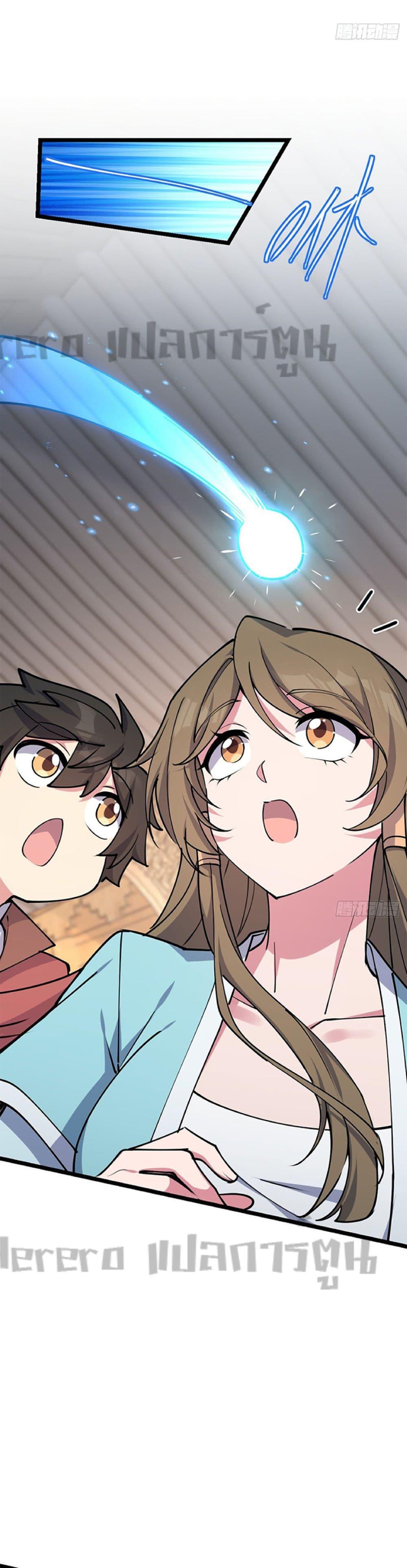 Manga-lc-com อ่านมังงะ อ่านการ์ตูน ออนไลน์ ฟรี My Master Only Breaks Through Every Time the Limit Is Reached ตอนที่ 1 2 3 4 5 6 7 8 9 10 11 12 13 14 ฟรี ไม่มีโฆษณา Manga-lc - อ่าน มังงะ อ่าน การ์ตูน ออนไลน์ อ่านมังงะ ฟรี