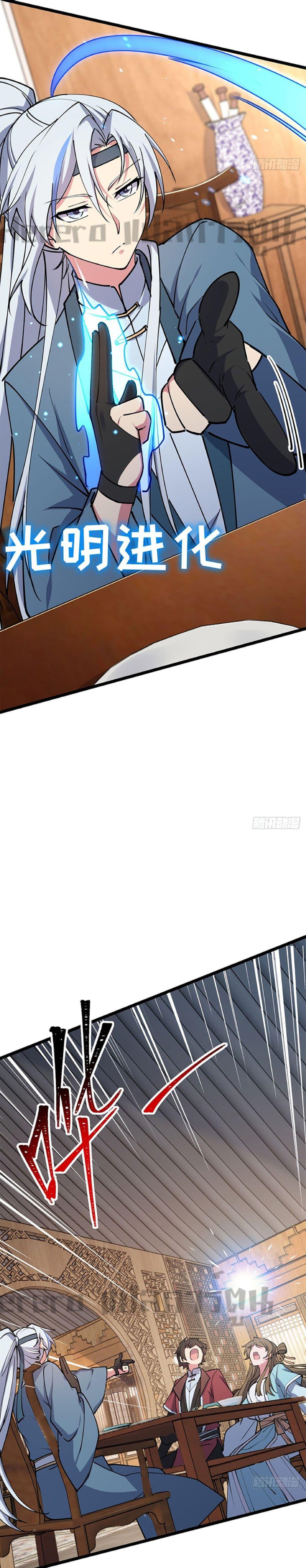 Manga-lc-com อ่านมังงะ อ่านการ์ตูน ออนไลน์ ฟรี My Master Only Breaks Through Every Time the Limit Is Reached ตอนที่ 1 2 3 4 5 6 7 8 9 10 11 12 13 14 ฟรี ไม่มีโฆษณา Manga-lc - อ่าน มังงะ อ่าน การ์ตูน ออนไลน์ อ่านมังงะ ฟรี