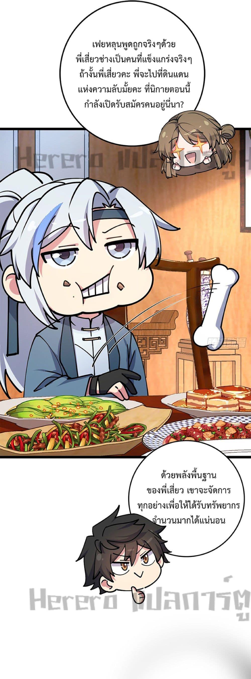 Manga-lc-com อ่านมังงะ อ่านการ์ตูน ออนไลน์ ฟรี My Master Only Breaks Through Every Time the Limit Is Reached ตอนที่ 1 2 3 4 5 6 7 8 9 10 11 12 13 14 ฟรี ไม่มีโฆษณา Manga-lc - อ่าน มังงะ อ่าน การ์ตูน ออนไลน์ อ่านมังงะ ฟรี