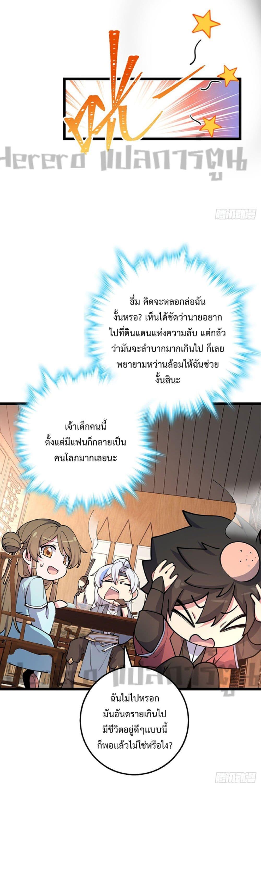 Manga-lc-com อ่านมังงะ อ่านการ์ตูน ออนไลน์ ฟรี My Master Only Breaks Through Every Time the Limit Is Reached ตอนที่ 1 2 3 4 5 6 7 8 9 10 11 12 13 14 ฟรี ไม่มีโฆษณา Manga-lc - อ่าน มังงะ อ่าน การ์ตูน ออนไลน์ อ่านมังงะ ฟรี