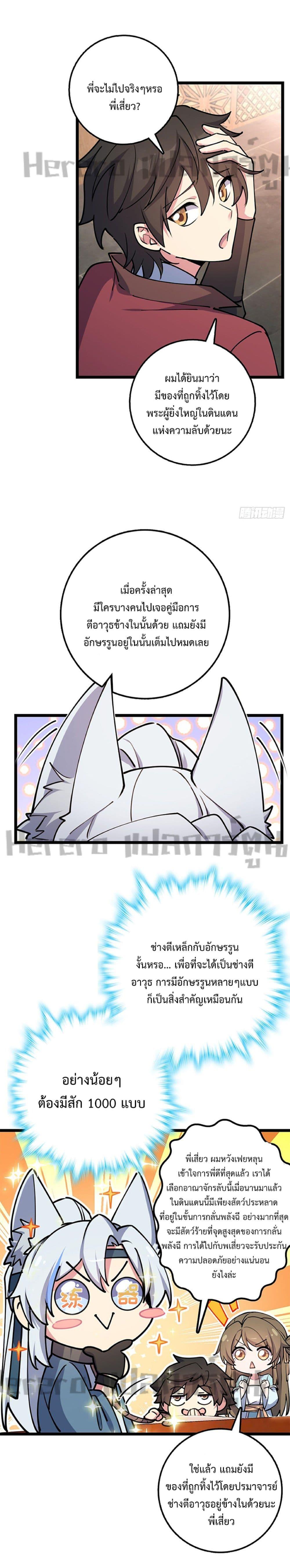 Manga-lc-com อ่านมังงะ อ่านการ์ตูน ออนไลน์ ฟรี My Master Only Breaks Through Every Time the Limit Is Reached ตอนที่ 1 2 3 4 5 6 7 8 9 10 11 12 13 14 ฟรี ไม่มีโฆษณา Manga-lc - อ่าน มังงะ อ่าน การ์ตูน ออนไลน์ อ่านมังงะ ฟรี