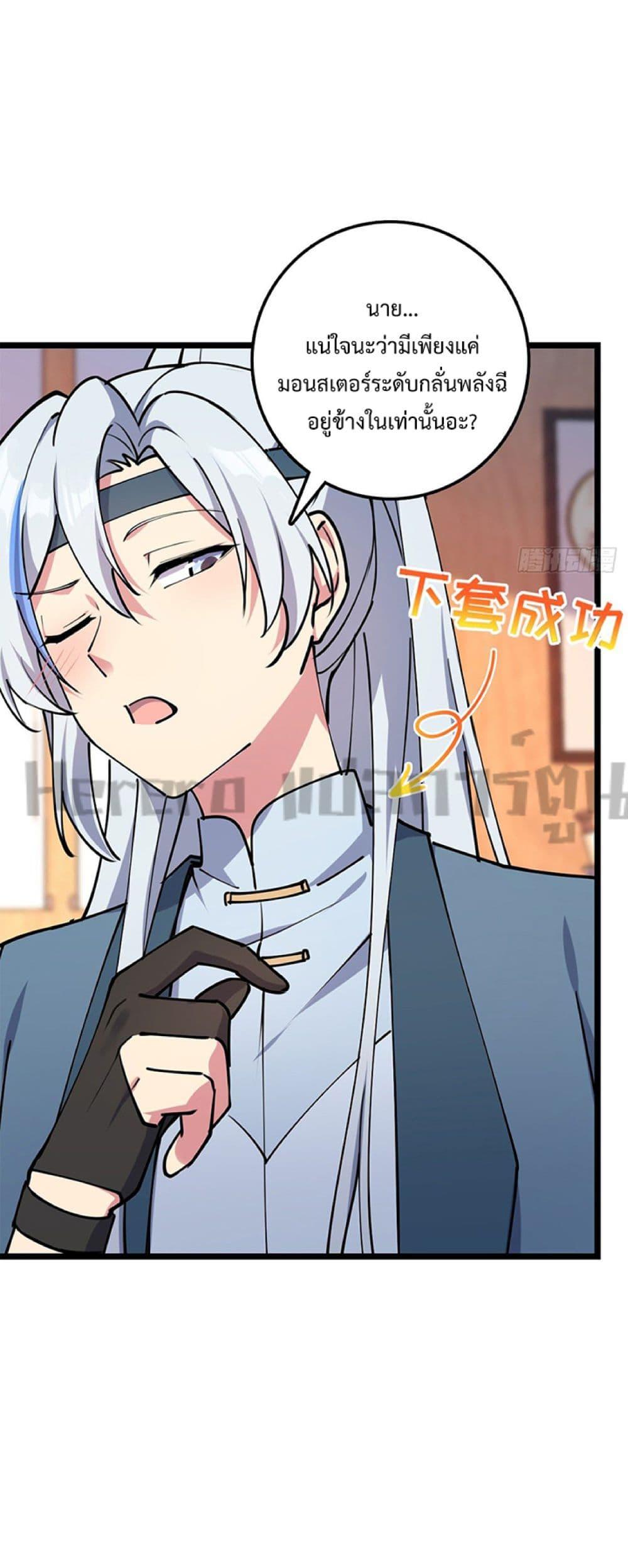 Manga-lc-com อ่านมังงะ อ่านการ์ตูน ออนไลน์ ฟรี My Master Only Breaks Through Every Time the Limit Is Reached ตอนที่ 1 2 3 4 5 6 7 8 9 10 11 12 13 14 ฟรี ไม่มีโฆษณา Manga-lc - อ่าน มังงะ อ่าน การ์ตูน ออนไลน์ อ่านมังงะ ฟรี