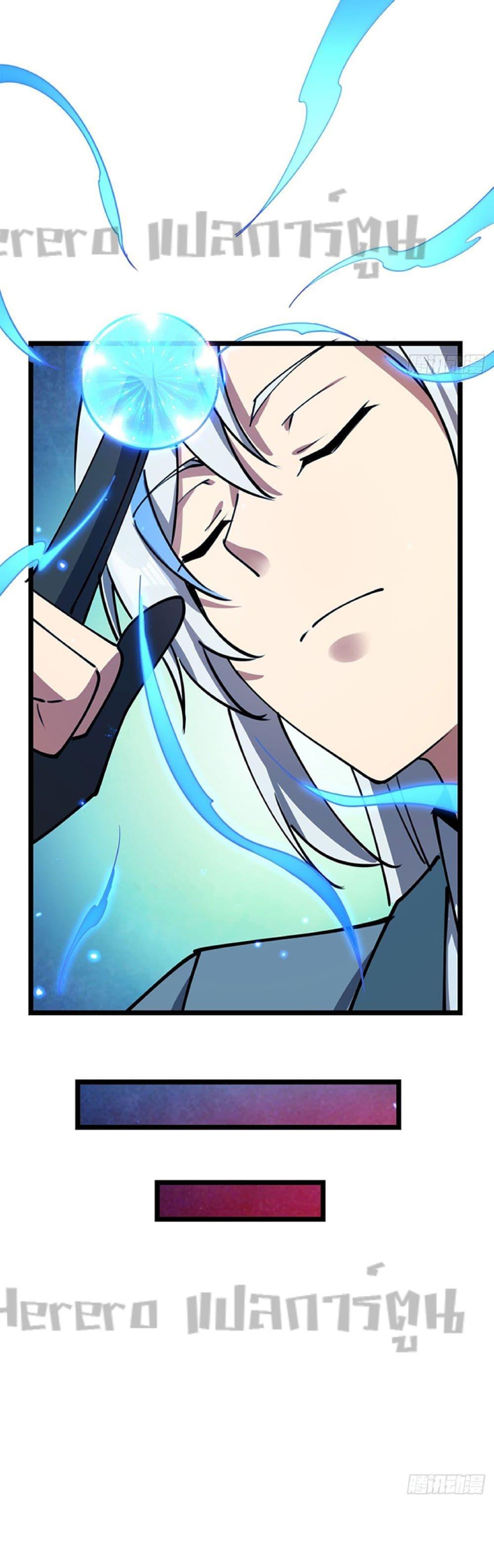 Manga-lc-com อ่านมังงะ อ่านการ์ตูน ออนไลน์ ฟรี My Master Only Breaks Through Every Time the Limit Is Reached ตอนที่ 1 2 3 4 5 6 7 8 9 10 11 12 13 14 ฟรี ไม่มีโฆษณา Manga-lc - อ่าน มังงะ อ่าน การ์ตูน ออนไลน์ อ่านมังงะ ฟรี