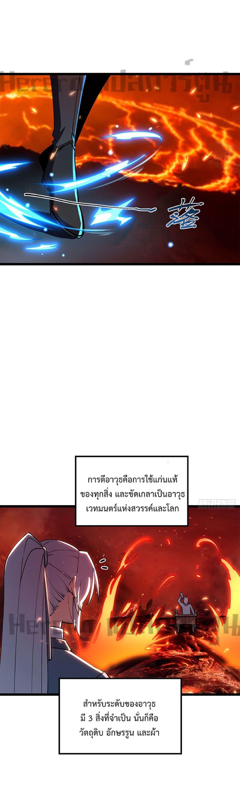 Manga-lc-com อ่านมังงะ อ่านการ์ตูน ออนไลน์ ฟรี My Master Only Breaks Through Every Time the Limit Is Reached ตอนที่ 1 2 3 4 5 6 7 8 9 10 11 12 13 14 ฟรี ไม่มีโฆษณา Manga-lc - อ่าน มังงะ อ่าน การ์ตูน ออนไลน์ อ่านมังงะ ฟรี
