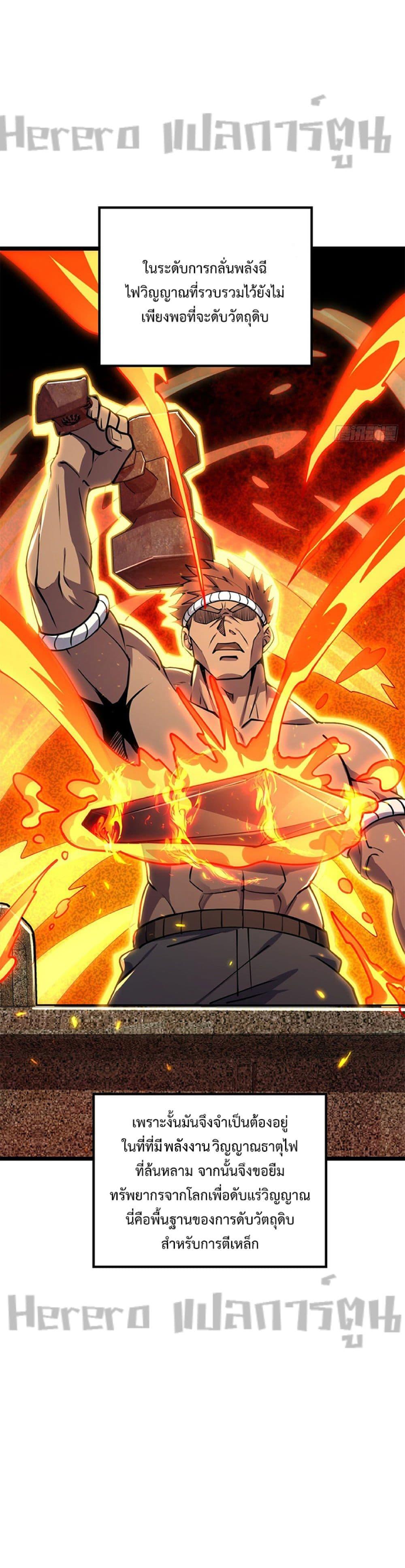 Manga-lc-com อ่านมังงะ อ่านการ์ตูน ออนไลน์ ฟรี My Master Only Breaks Through Every Time the Limit Is Reached ตอนที่ 1 2 3 4 5 6 7 8 9 10 11 12 13 14 ฟรี ไม่มีโฆษณา Manga-lc - อ่าน มังงะ อ่าน การ์ตูน ออนไลน์ อ่านมังงะ ฟรี