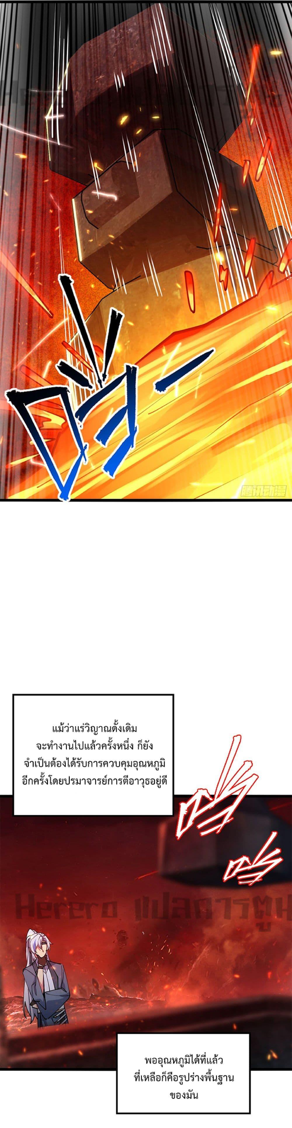 Manga-lc-com อ่านมังงะ อ่านการ์ตูน ออนไลน์ ฟรี My Master Only Breaks Through Every Time the Limit Is Reached ตอนที่ 1 2 3 4 5 6 7 8 9 10 11 12 13 14 ฟรี ไม่มีโฆษณา Manga-lc - อ่าน มังงะ อ่าน การ์ตูน ออนไลน์ อ่านมังงะ ฟรี