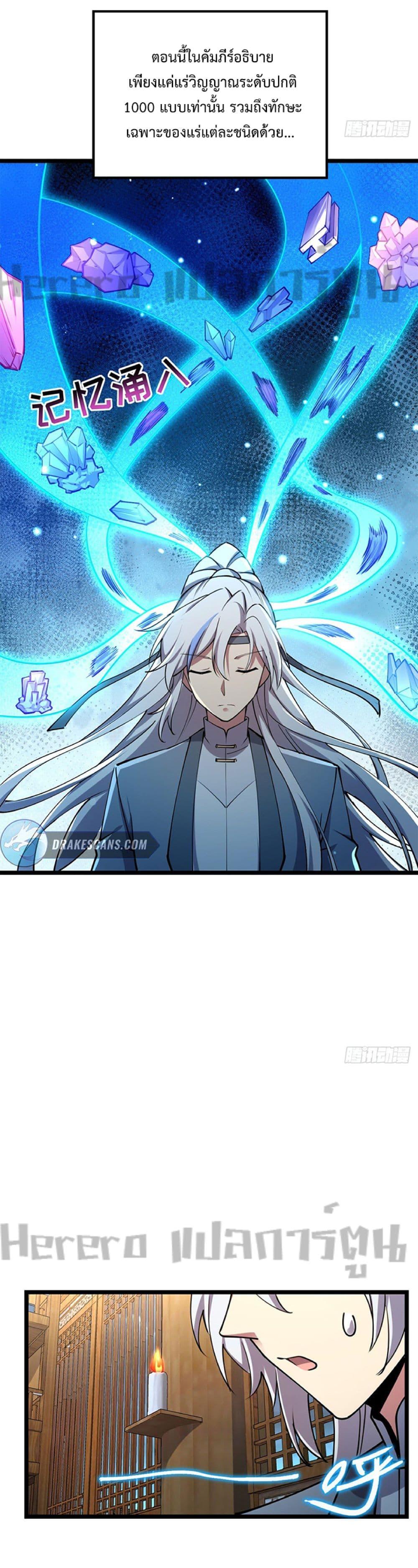 Manga-lc-com อ่านมังงะ อ่านการ์ตูน ออนไลน์ ฟรี My Master Only Breaks Through Every Time the Limit Is Reached ตอนที่ 1 2 3 4 5 6 7 8 9 10 11 12 13 14 ฟรี ไม่มีโฆษณา Manga-lc - อ่าน มังงะ อ่าน การ์ตูน ออนไลน์ อ่านมังงะ ฟรี