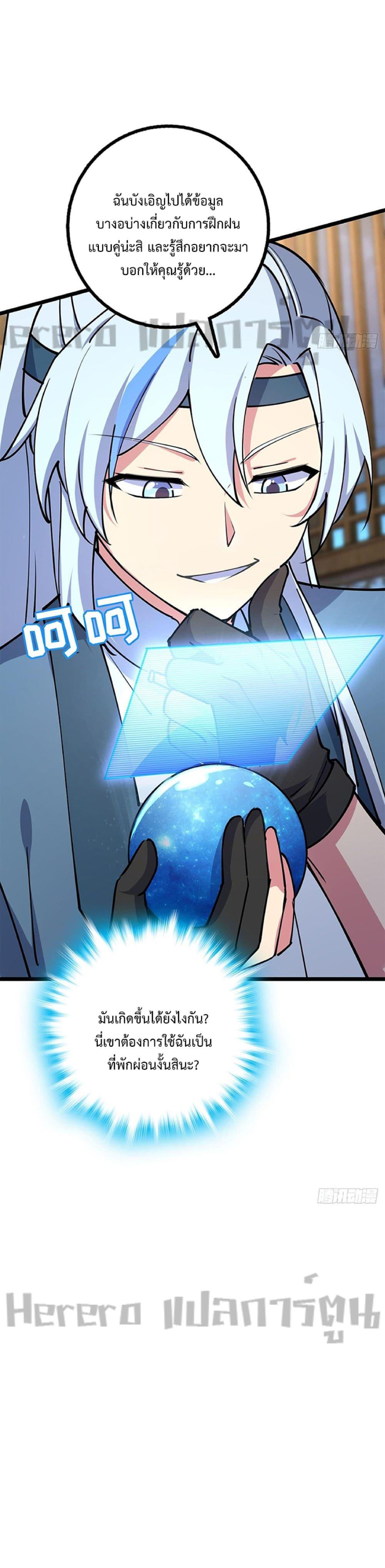 Manga-lc-com อ่านมังงะ อ่านการ์ตูน ออนไลน์ ฟรี My Master Only Breaks Through Every Time the Limit Is Reached ตอนที่ 1 2 3 4 5 6 7 8 9 10 11 12 13 14 ฟรี ไม่มีโฆษณา Manga-lc - อ่าน มังงะ อ่าน การ์ตูน ออนไลน์ อ่านมังงะ ฟรี