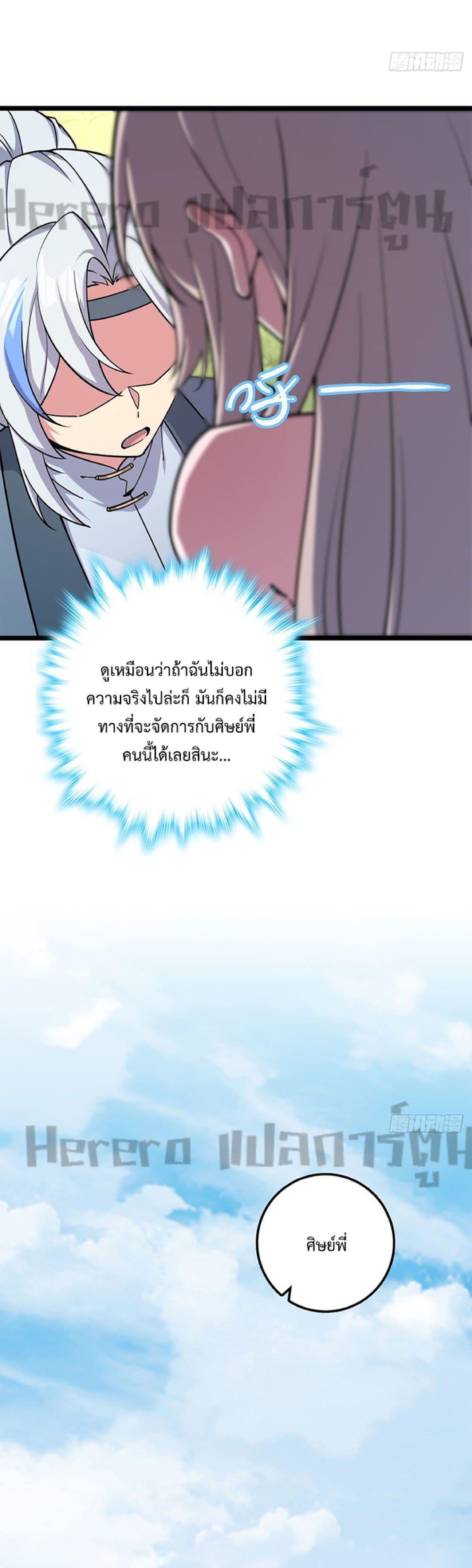 Manga-lc-com อ่านมังงะ อ่านการ์ตูน ออนไลน์ ฟรี My Master Only Breaks Through Every Time the Limit Is Reached ตอนที่ 1 2 3 4 5 6 7 8 9 10 11 12 13 14 ฟรี ไม่มีโฆษณา Manga-lc - อ่าน มังงะ อ่าน การ์ตูน ออนไลน์ อ่านมังงะ ฟรี