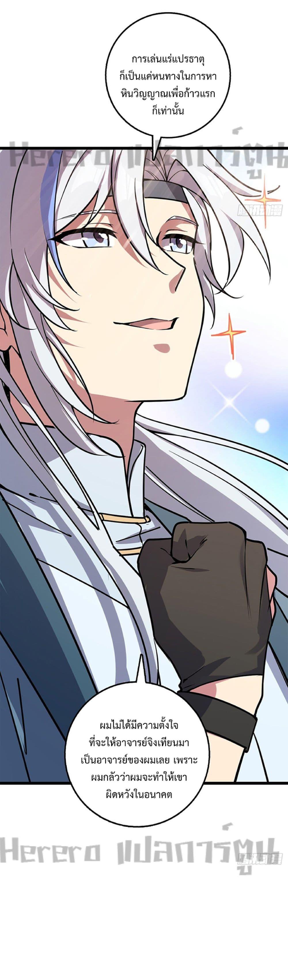 Manga-lc-com อ่านมังงะ อ่านการ์ตูน ออนไลน์ ฟรี My Master Only Breaks Through Every Time the Limit Is Reached ตอนที่ 1 2 3 4 5 6 7 8 9 10 11 12 13 14 ฟรี ไม่มีโฆษณา Manga-lc - อ่าน มังงะ อ่าน การ์ตูน ออนไลน์ อ่านมังงะ ฟรี