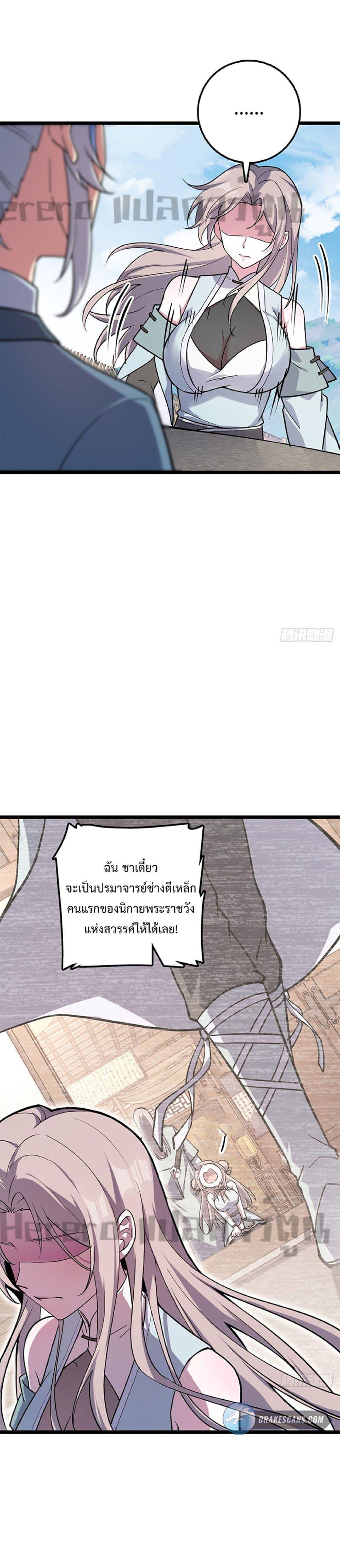 Manga-lc-com อ่านมังงะ อ่านการ์ตูน ออนไลน์ ฟรี My Master Only Breaks Through Every Time the Limit Is Reached ตอนที่ 1 2 3 4 5 6 7 8 9 10 11 12 13 14 ฟรี ไม่มีโฆษณา Manga-lc - อ่าน มังงะ อ่าน การ์ตูน ออนไลน์ อ่านมังงะ ฟรี