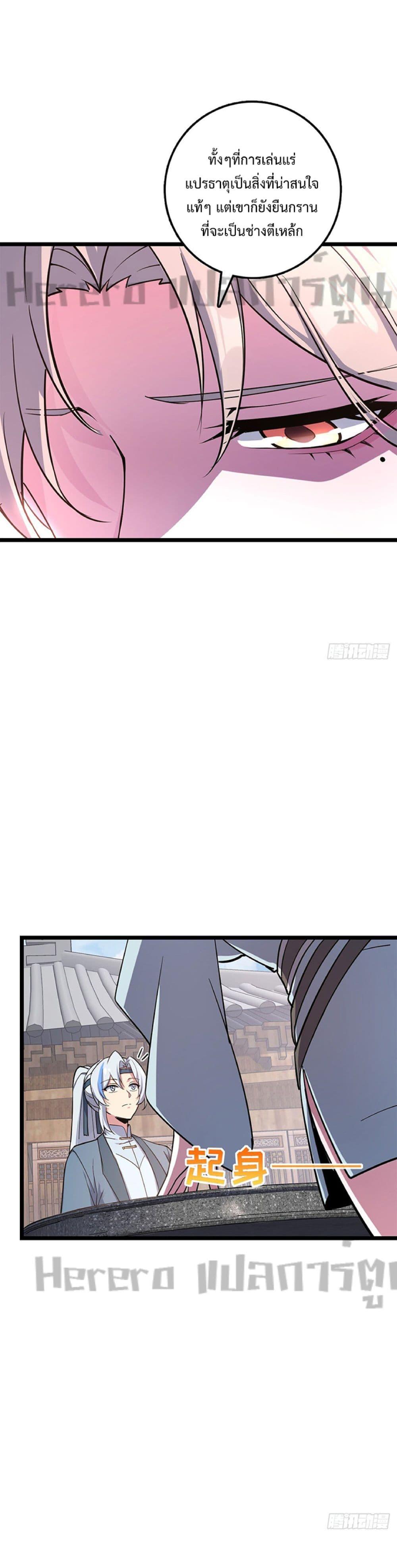 Manga-lc-com อ่านมังงะ อ่านการ์ตูน ออนไลน์ ฟรี My Master Only Breaks Through Every Time the Limit Is Reached ตอนที่ 1 2 3 4 5 6 7 8 9 10 11 12 13 14 ฟรี ไม่มีโฆษณา Manga-lc - อ่าน มังงะ อ่าน การ์ตูน ออนไลน์ อ่านมังงะ ฟรี