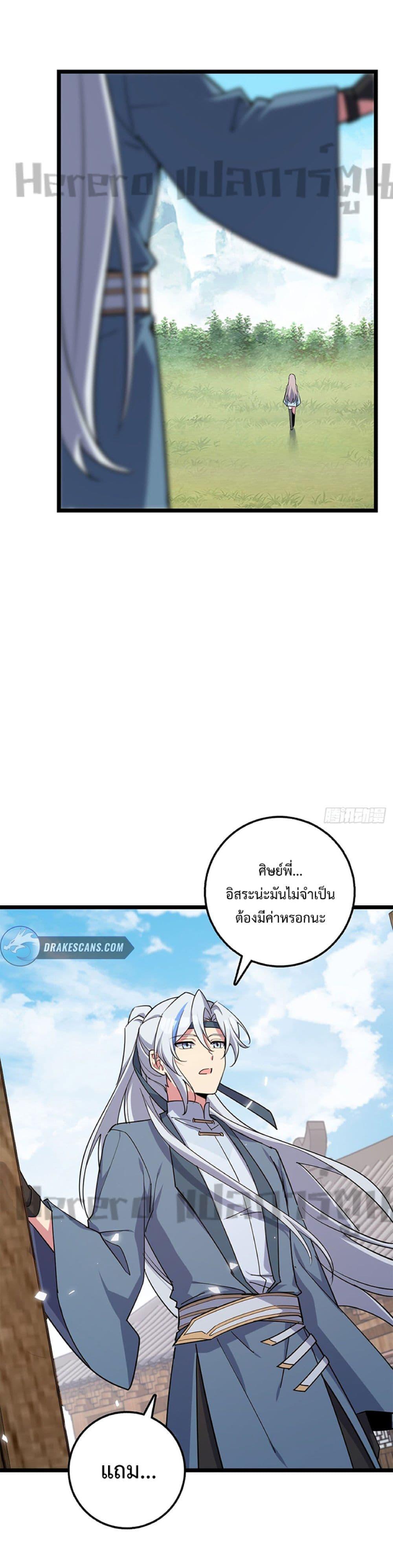 Manga-lc-com อ่านมังงะ อ่านการ์ตูน ออนไลน์ ฟรี My Master Only Breaks Through Every Time the Limit Is Reached ตอนที่ 1 2 3 4 5 6 7 8 9 10 11 12 13 14 ฟรี ไม่มีโฆษณา Manga-lc - อ่าน มังงะ อ่าน การ์ตูน ออนไลน์ อ่านมังงะ ฟรี