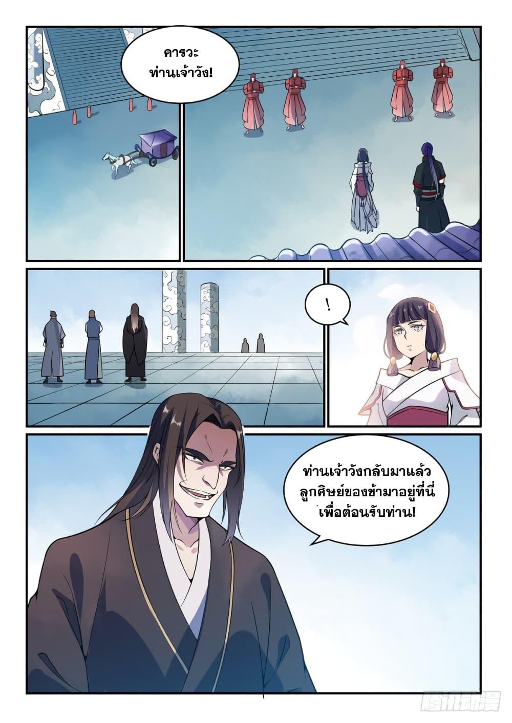 Manga-lc-com อ่านมังงะ อ่านการ์ตูน ออนไลน์ ฟรี Bailian Chengshen ตอนที่ 1 2 3 4 5 6 7 8 9 10 11 12 13 14 ฟรี ไม่มีโฆษณา Manga-lc - อ่าน มังงะ อ่าน การ์ตูน ออนไลน์ อ่านมังงะ ฟรี