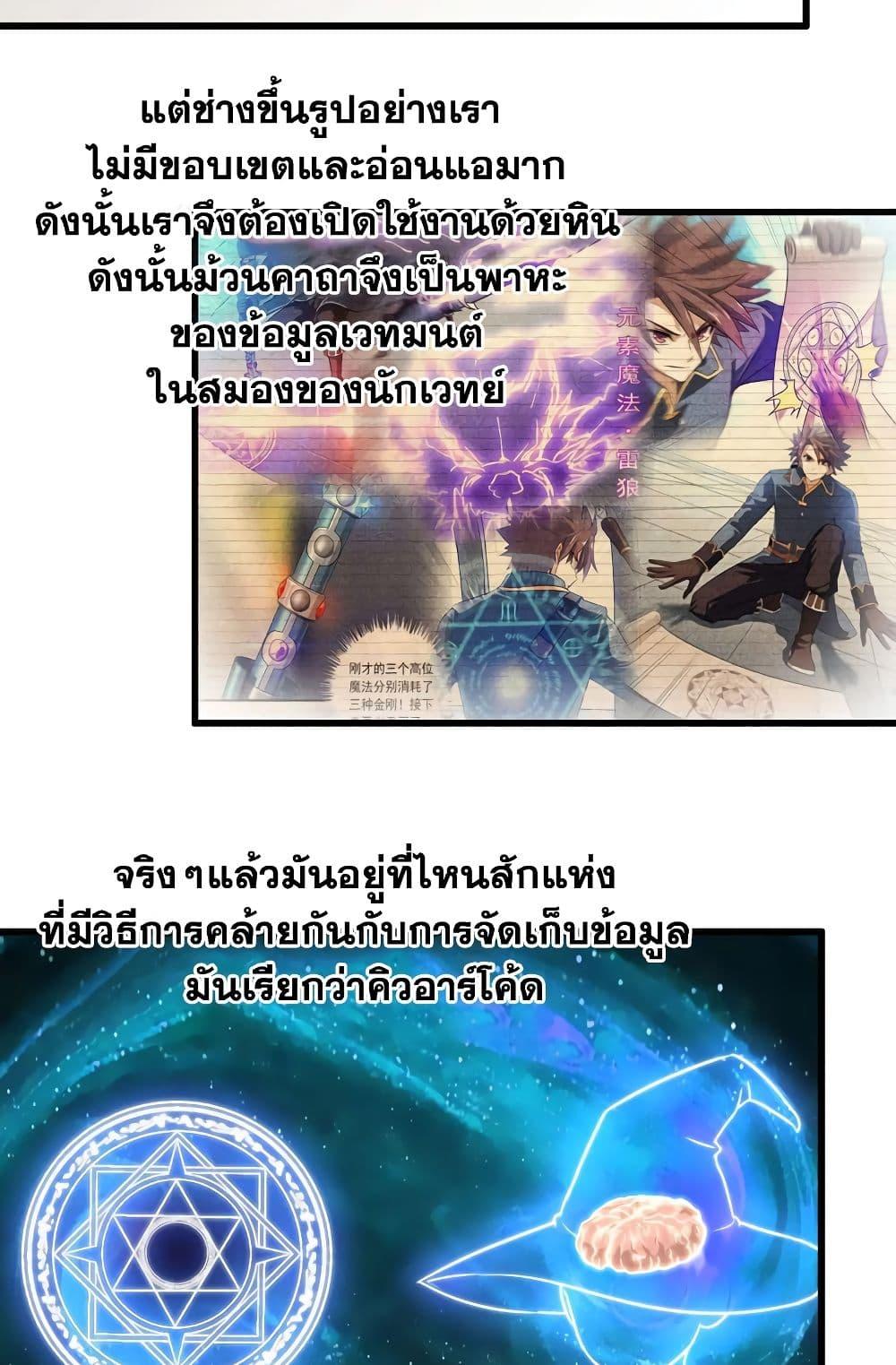 Manga-lc-com อ่านมังงะ อ่านการ์ตูน ออนไลน์ ฟรี My Wife is a Demon Queen ตอนที่ 1 2 3 4 5 6 7 8 9 10 11 12 13 14 ฟรี ไม่มีโฆษณา Manga-lc - อ่าน มังงะ อ่าน การ์ตูน ออนไลน์ อ่านมังงะ ฟรี