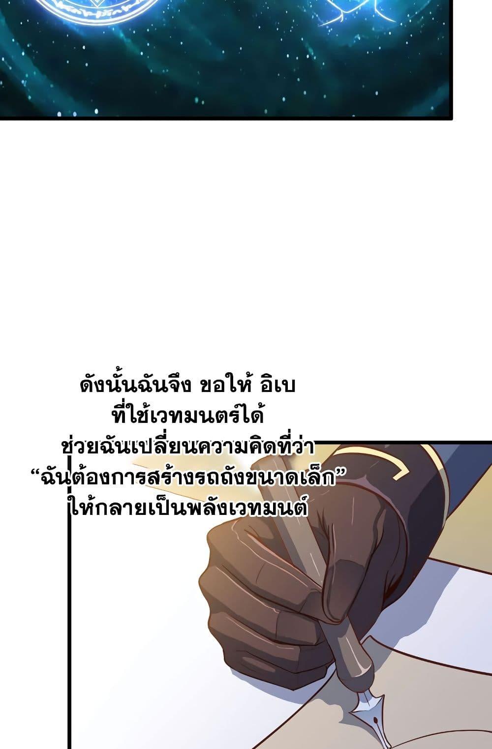 Manga-lc-com อ่านมังงะ อ่านการ์ตูน ออนไลน์ ฟรี My Wife is a Demon Queen ตอนที่ 1 2 3 4 5 6 7 8 9 10 11 12 13 14 ฟรี ไม่มีโฆษณา Manga-lc - อ่าน มังงะ อ่าน การ์ตูน ออนไลน์ อ่านมังงะ ฟรี