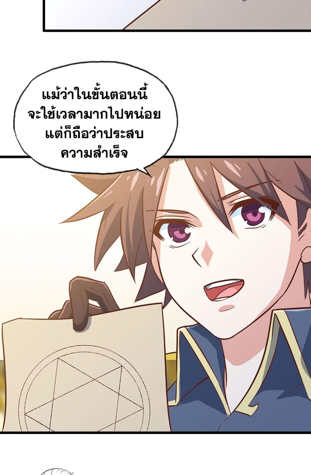 Manga-lc-com อ่านมังงะ อ่านการ์ตูน ออนไลน์ ฟรี My Wife is a Demon Queen ตอนที่ 1 2 3 4 5 6 7 8 9 10 11 12 13 14 ฟรี ไม่มีโฆษณา Manga-lc - อ่าน มังงะ อ่าน การ์ตูน ออนไลน์ อ่านมังงะ ฟรี