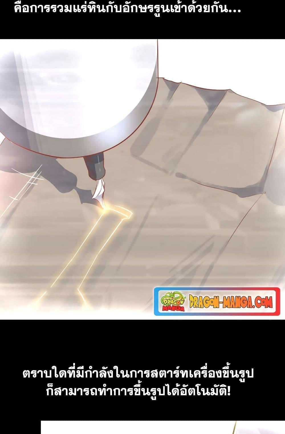 Manga-lc-com อ่านมังงะ อ่านการ์ตูน ออนไลน์ ฟรี My Wife is a Demon Queen ตอนที่ 1 2 3 4 5 6 7 8 9 10 11 12 13 14 ฟรี ไม่มีโฆษณา Manga-lc - อ่าน มังงะ อ่าน การ์ตูน ออนไลน์ อ่านมังงะ ฟรี