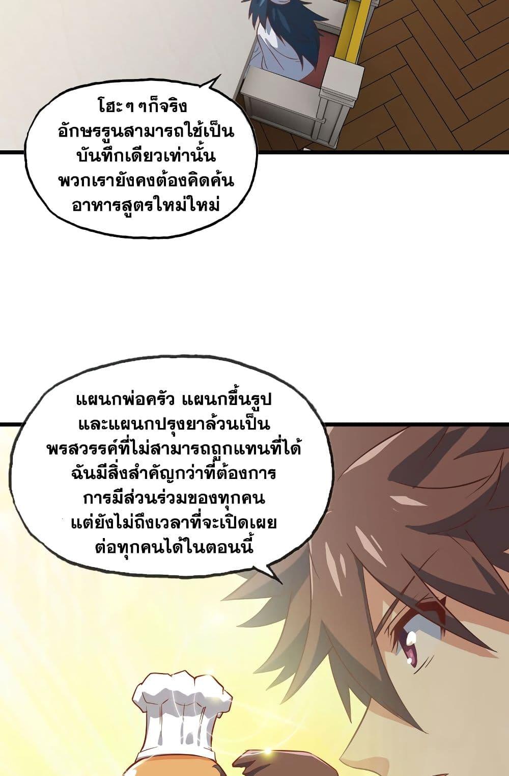 Manga-lc-com อ่านมังงะ อ่านการ์ตูน ออนไลน์ ฟรี My Wife is a Demon Queen ตอนที่ 1 2 3 4 5 6 7 8 9 10 11 12 13 14 ฟรี ไม่มีโฆษณา Manga-lc - อ่าน มังงะ อ่าน การ์ตูน ออนไลน์ อ่านมังงะ ฟรี