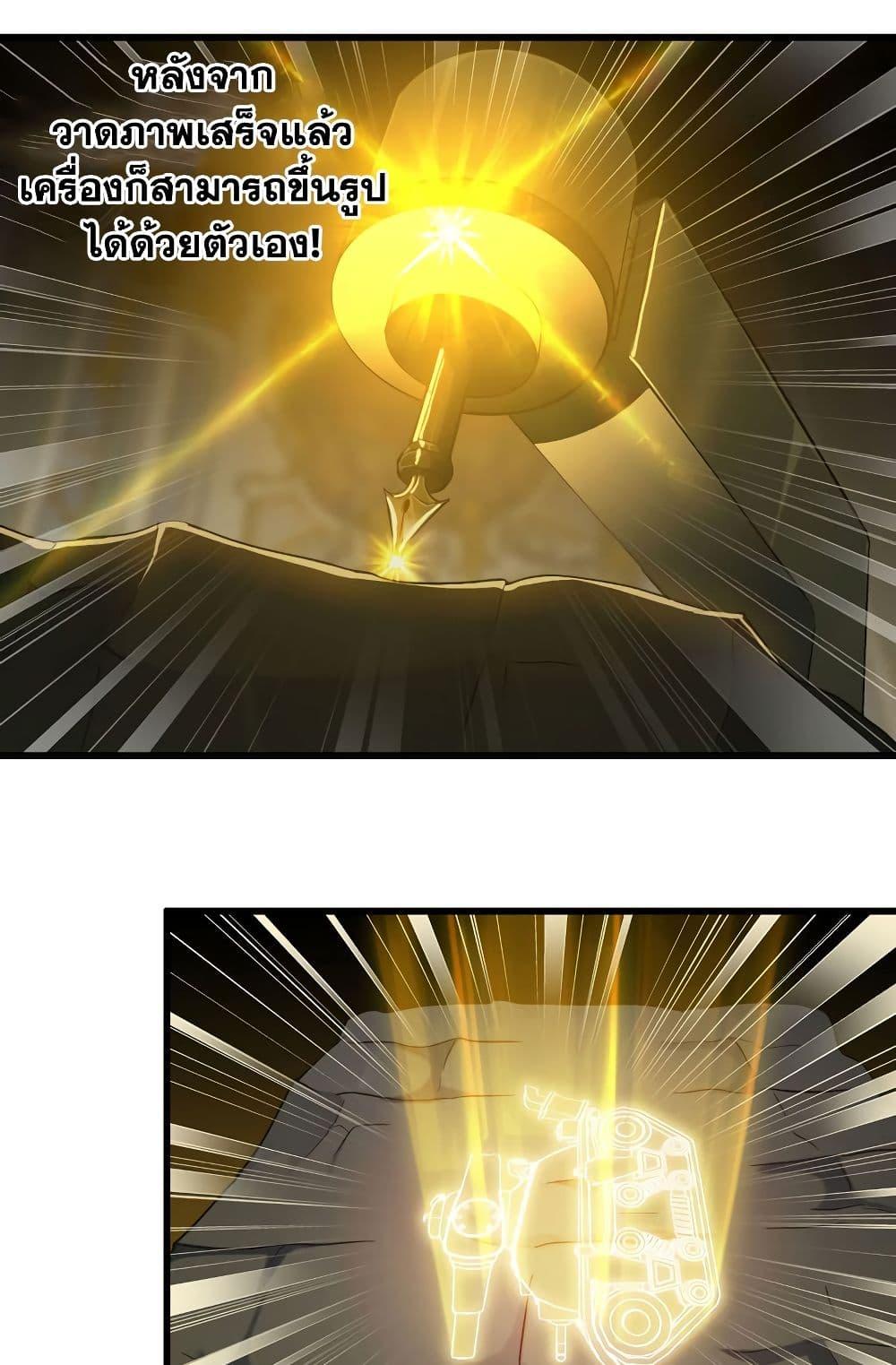 Manga-lc-com อ่านมังงะ อ่านการ์ตูน ออนไลน์ ฟรี My Wife is a Demon Queen ตอนที่ 1 2 3 4 5 6 7 8 9 10 11 12 13 14 ฟรี ไม่มีโฆษณา Manga-lc - อ่าน มังงะ อ่าน การ์ตูน ออนไลน์ อ่านมังงะ ฟรี