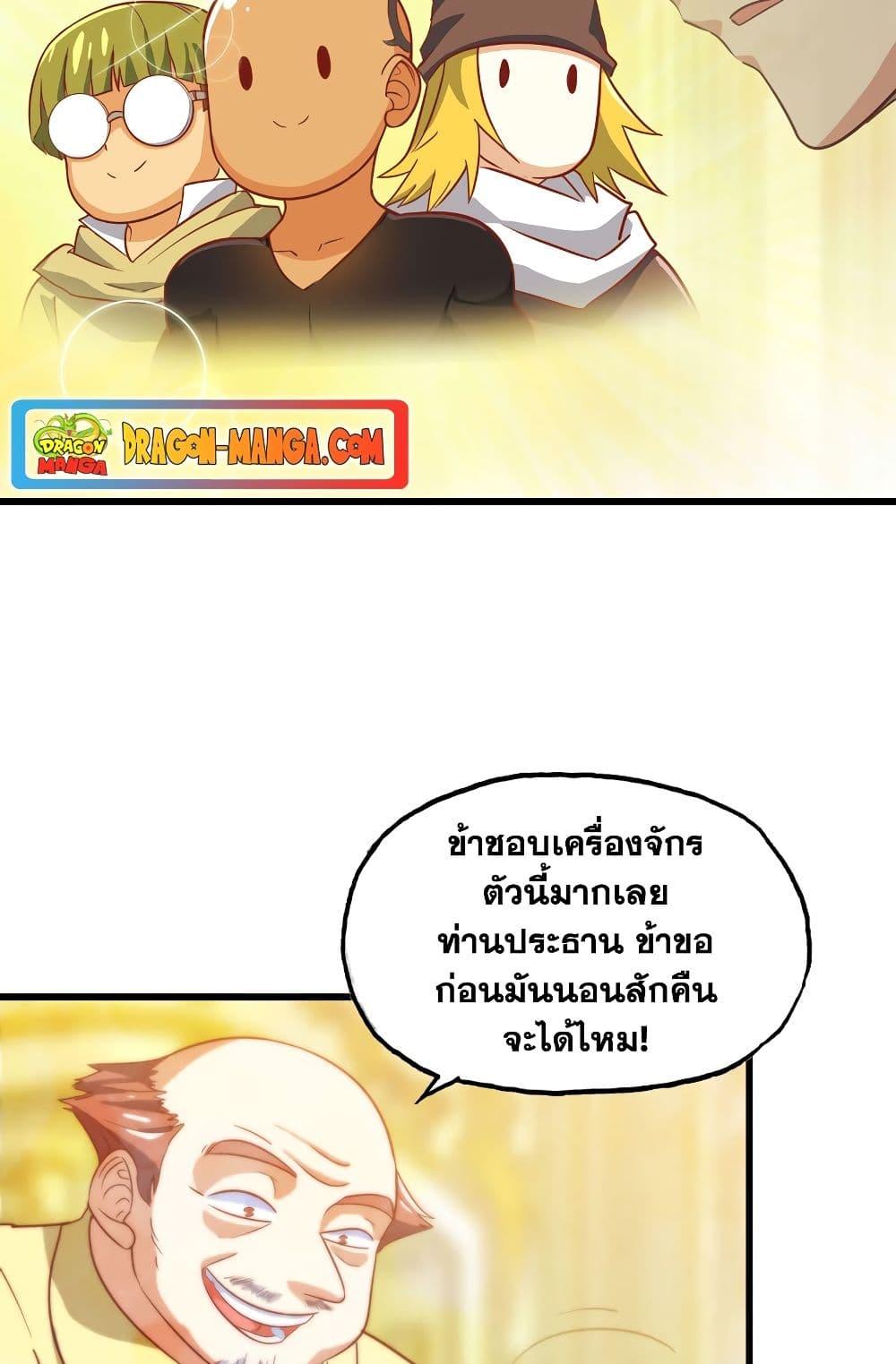 Manga-lc-com อ่านมังงะ อ่านการ์ตูน ออนไลน์ ฟรี My Wife is a Demon Queen ตอนที่ 1 2 3 4 5 6 7 8 9 10 11 12 13 14 ฟรี ไม่มีโฆษณา Manga-lc - อ่าน มังงะ อ่าน การ์ตูน ออนไลน์ อ่านมังงะ ฟรี
