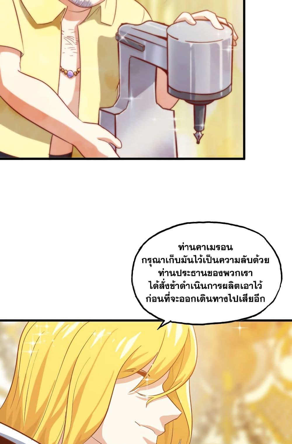 Manga-lc-com อ่านมังงะ อ่านการ์ตูน ออนไลน์ ฟรี My Wife is a Demon Queen ตอนที่ 1 2 3 4 5 6 7 8 9 10 11 12 13 14 ฟรี ไม่มีโฆษณา Manga-lc - อ่าน มังงะ อ่าน การ์ตูน ออนไลน์ อ่านมังงะ ฟรี