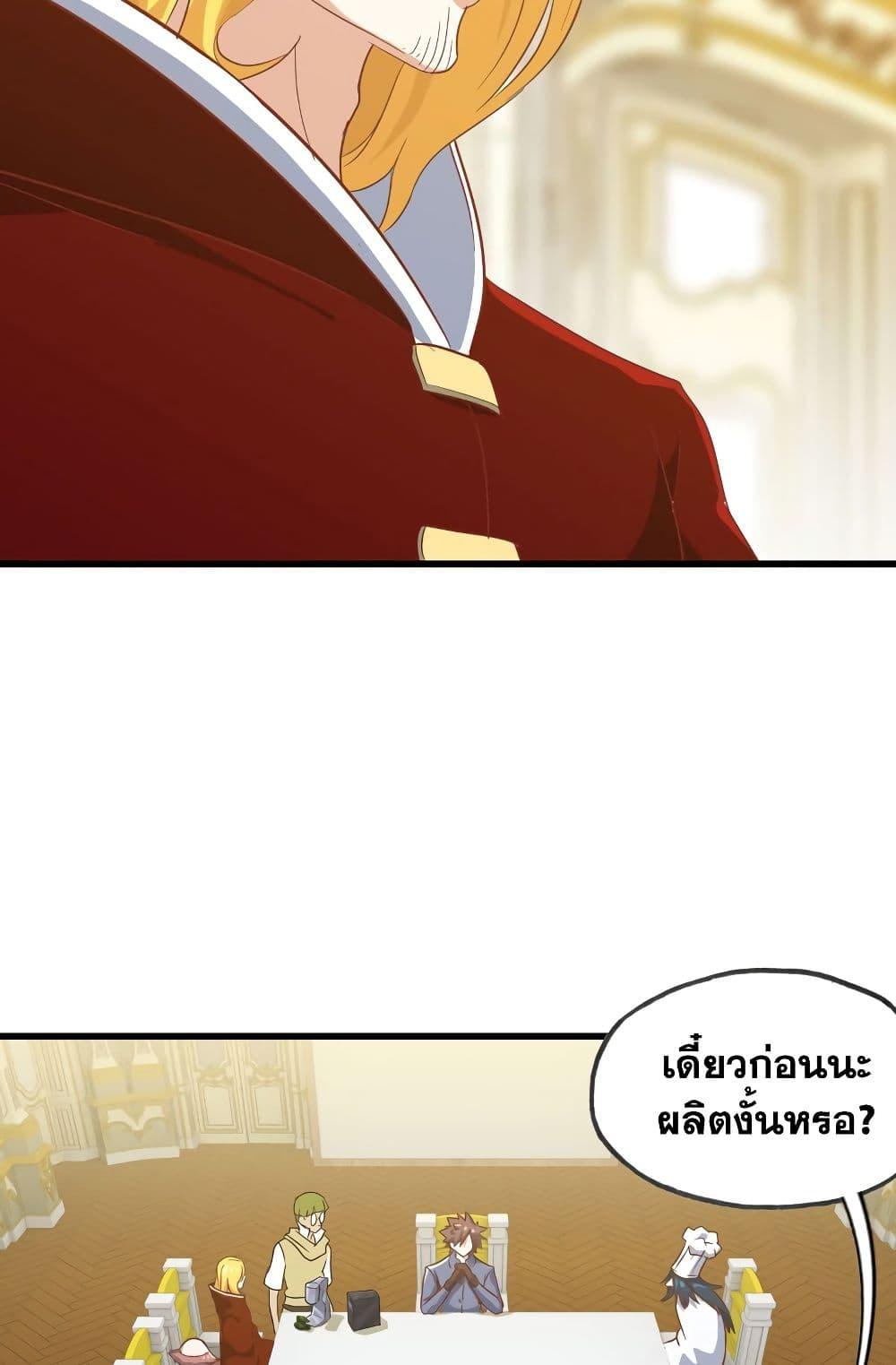 Manga-lc-com อ่านมังงะ อ่านการ์ตูน ออนไลน์ ฟรี My Wife is a Demon Queen ตอนที่ 1 2 3 4 5 6 7 8 9 10 11 12 13 14 ฟรี ไม่มีโฆษณา Manga-lc - อ่าน มังงะ อ่าน การ์ตูน ออนไลน์ อ่านมังงะ ฟรี
