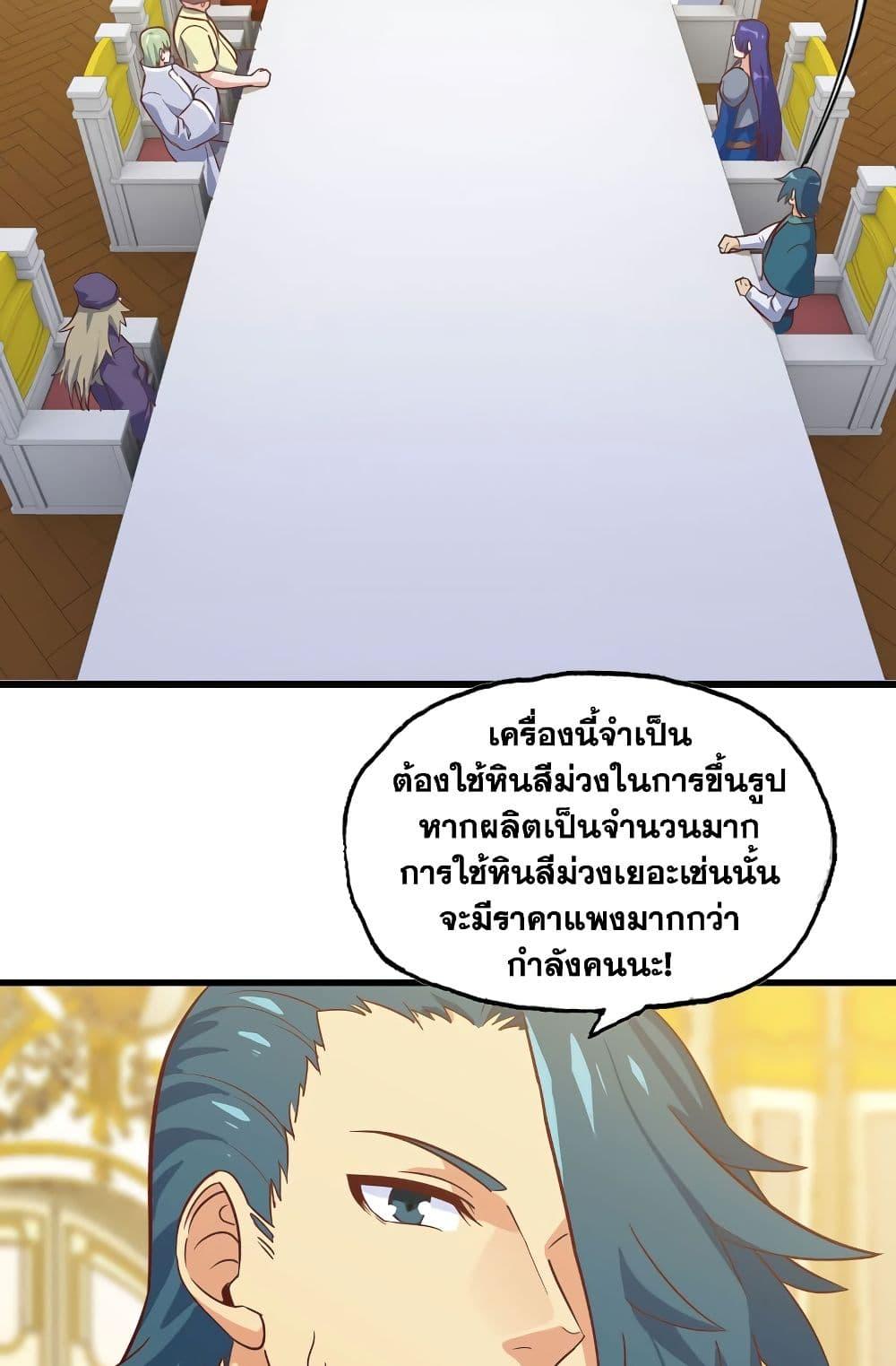 Manga-lc-com อ่านมังงะ อ่านการ์ตูน ออนไลน์ ฟรี My Wife is a Demon Queen ตอนที่ 1 2 3 4 5 6 7 8 9 10 11 12 13 14 ฟรี ไม่มีโฆษณา Manga-lc - อ่าน มังงะ อ่าน การ์ตูน ออนไลน์ อ่านมังงะ ฟรี