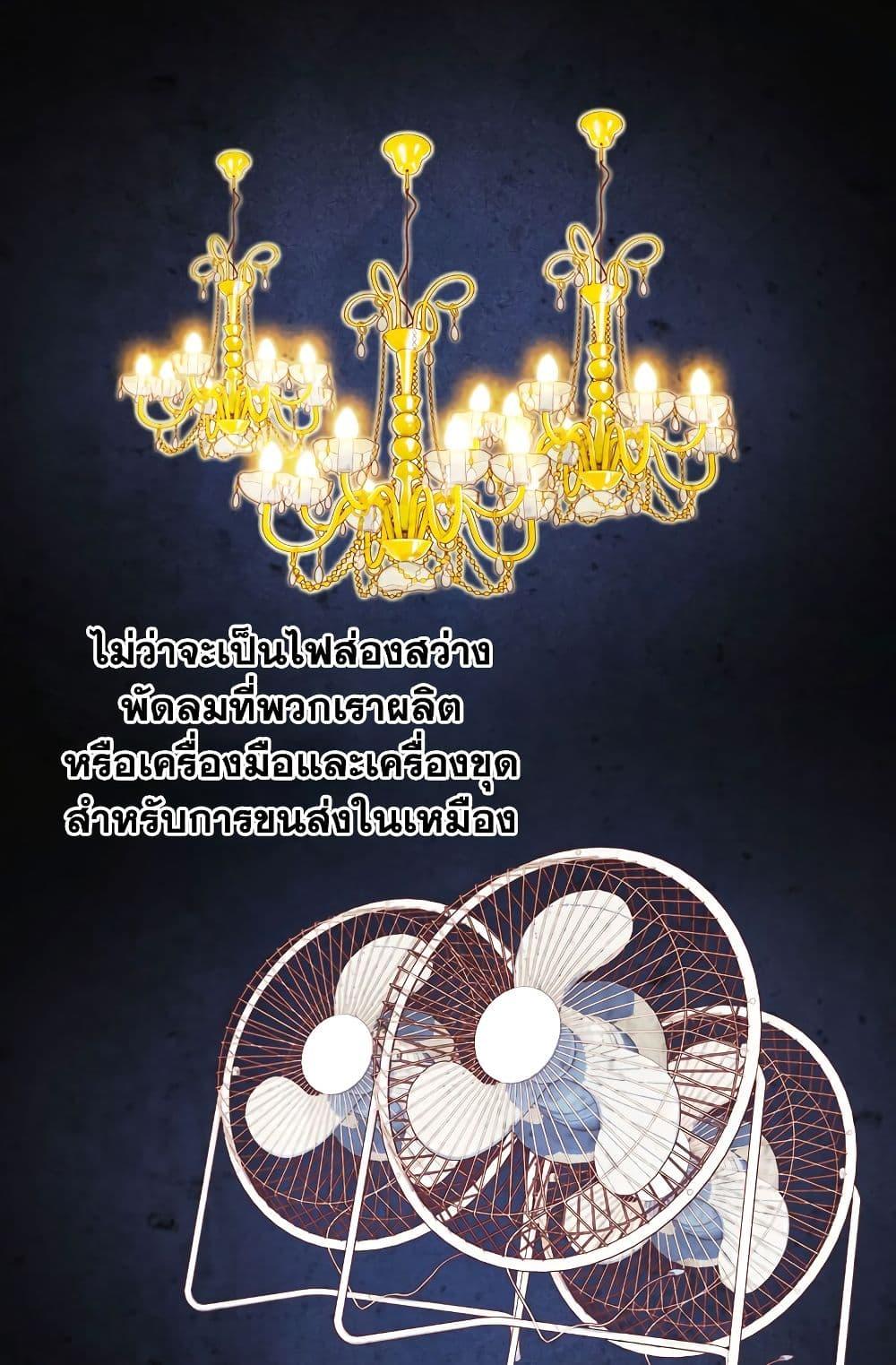 Manga-lc-com อ่านมังงะ อ่านการ์ตูน ออนไลน์ ฟรี My Wife is a Demon Queen ตอนที่ 1 2 3 4 5 6 7 8 9 10 11 12 13 14 ฟรี ไม่มีโฆษณา Manga-lc - อ่าน มังงะ อ่าน การ์ตูน ออนไลน์ อ่านมังงะ ฟรี